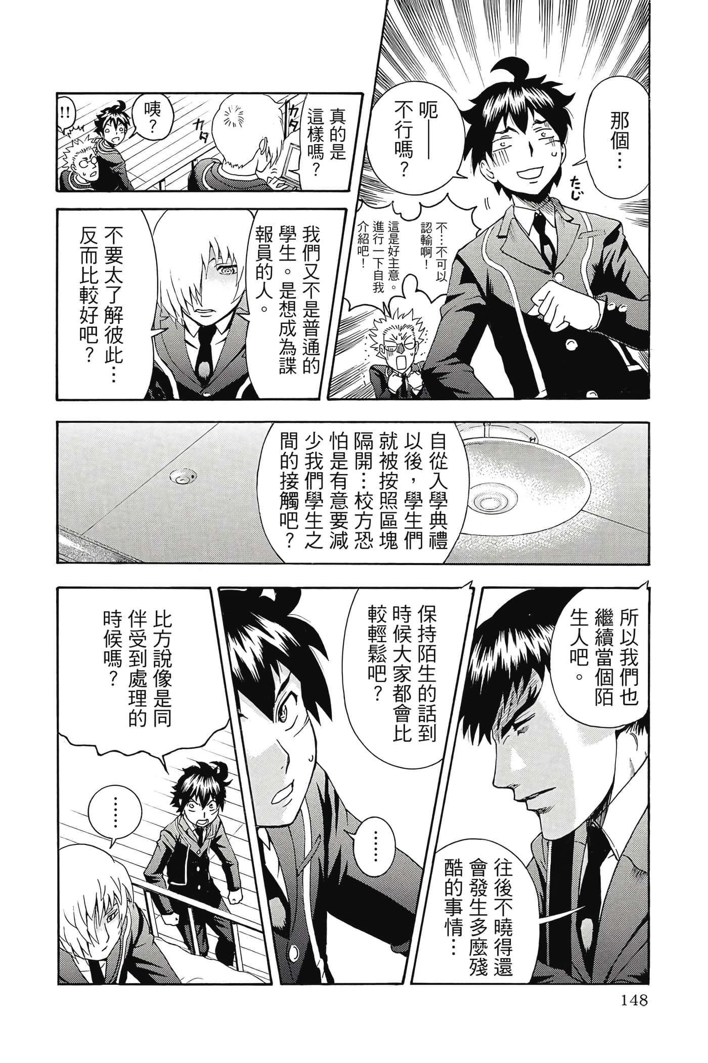 Page 149