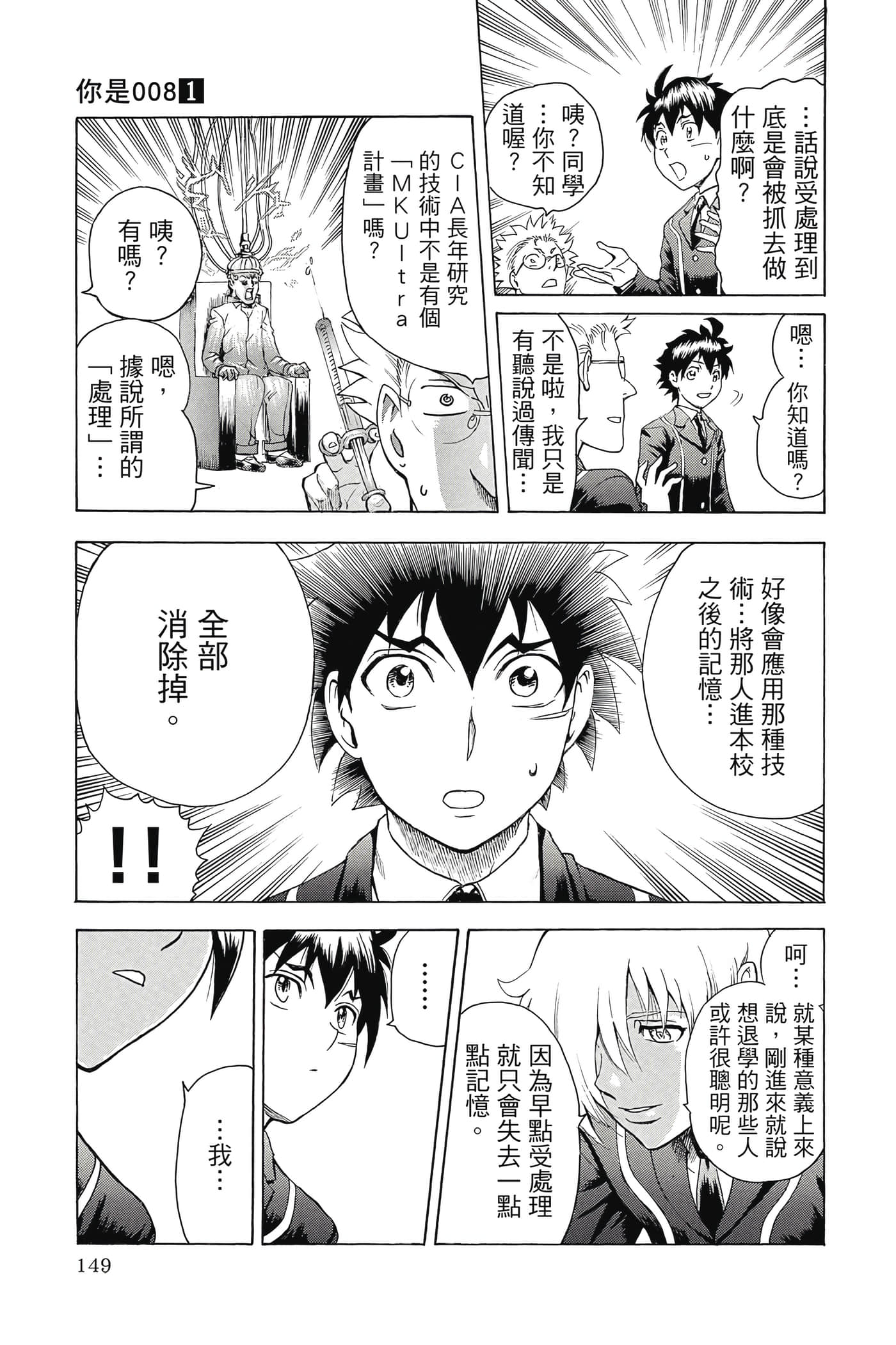 Page 150