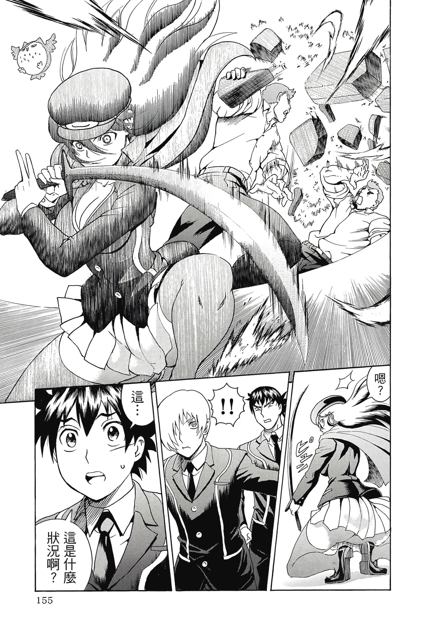 Page 156