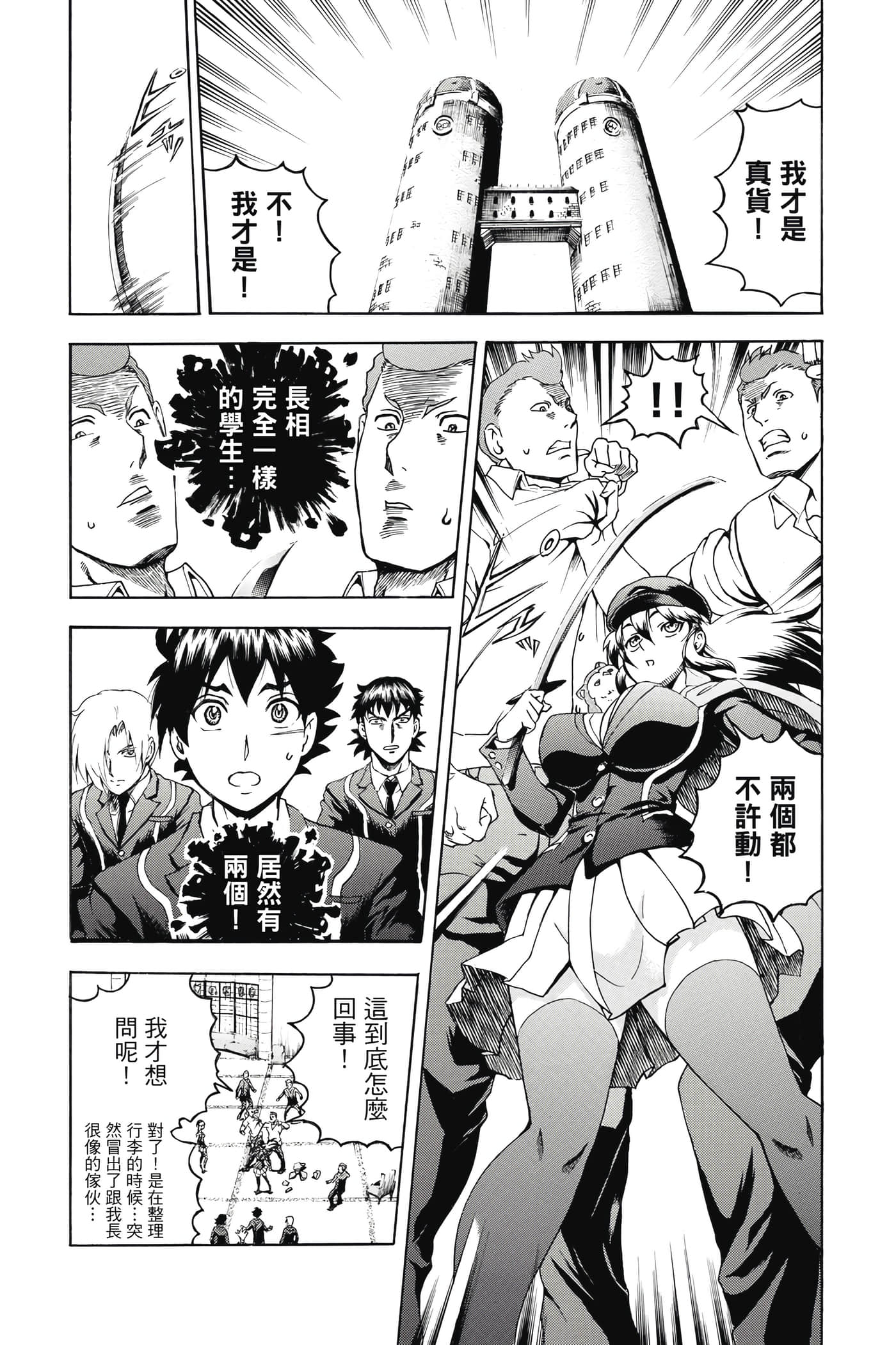 Page 159