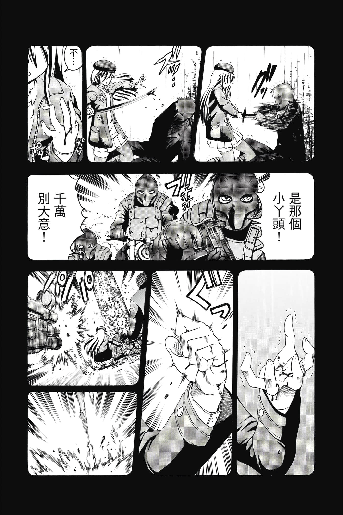 Page 183