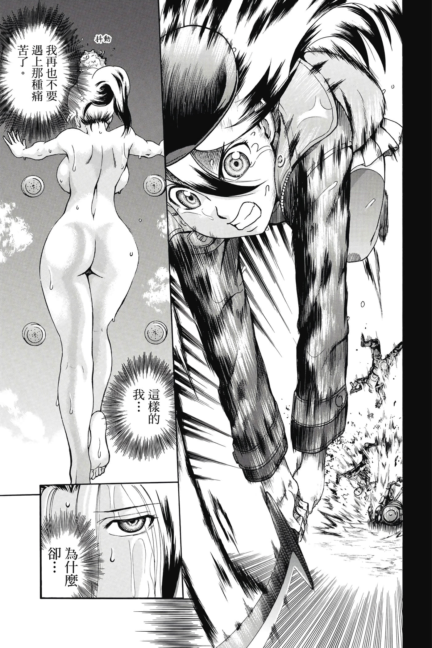 Page 184
