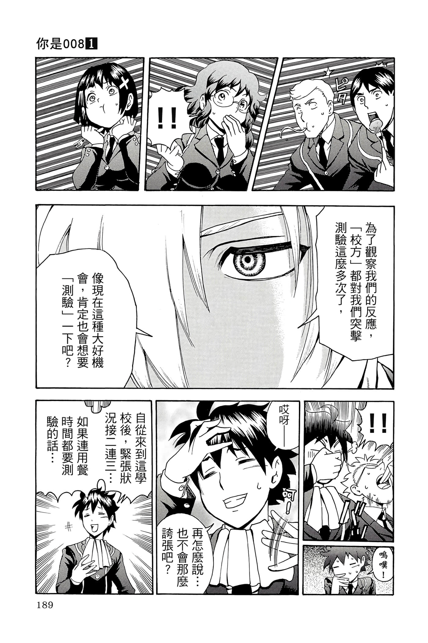 Page 190