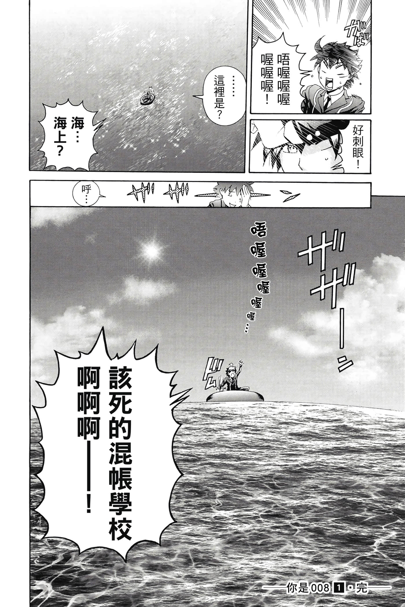Page 195