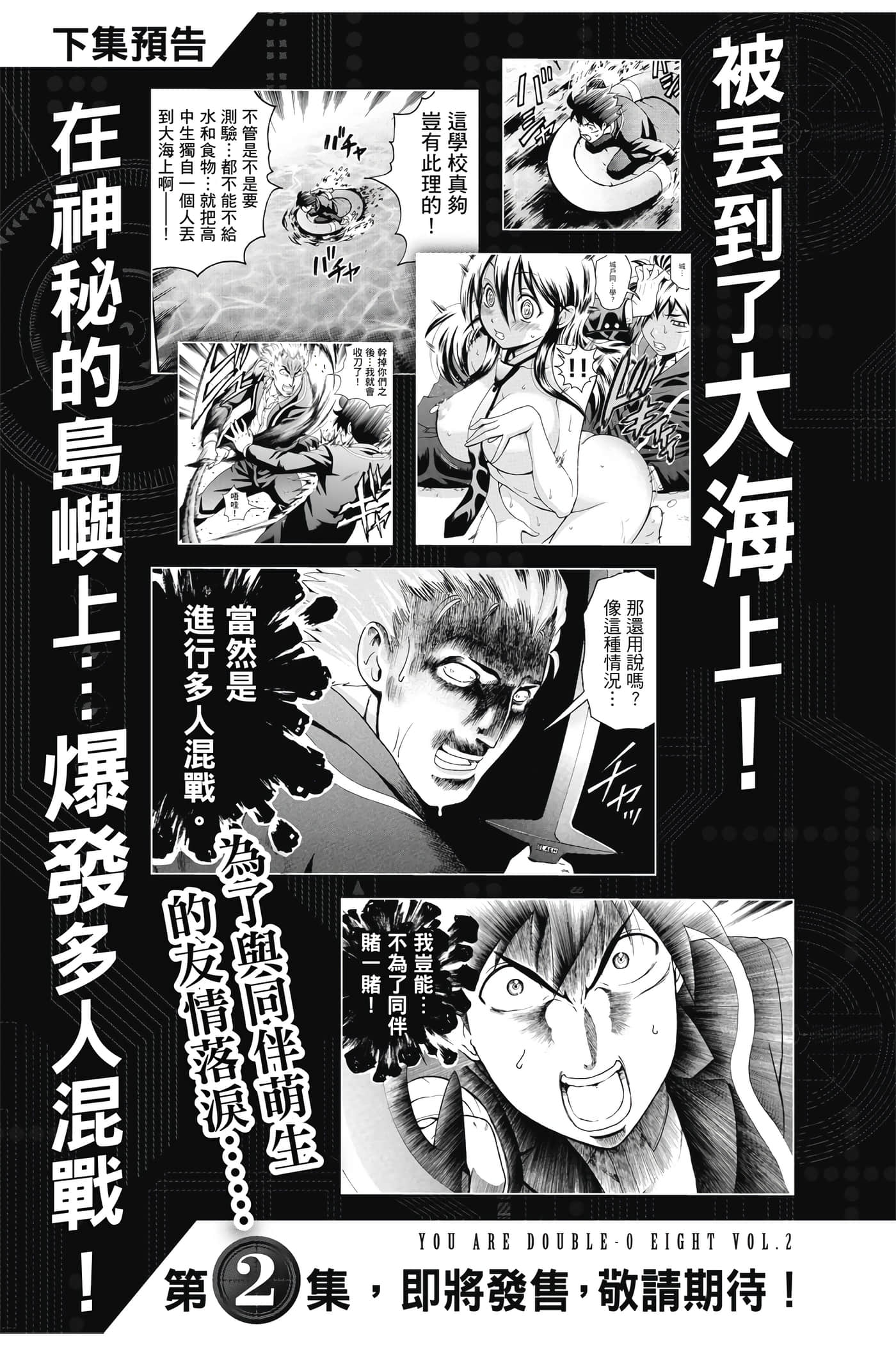 Page 200