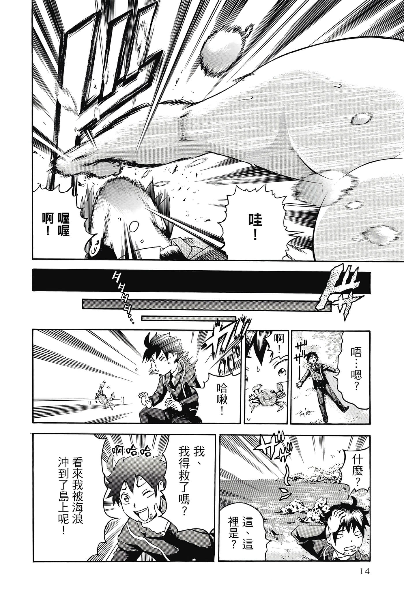 Page 15