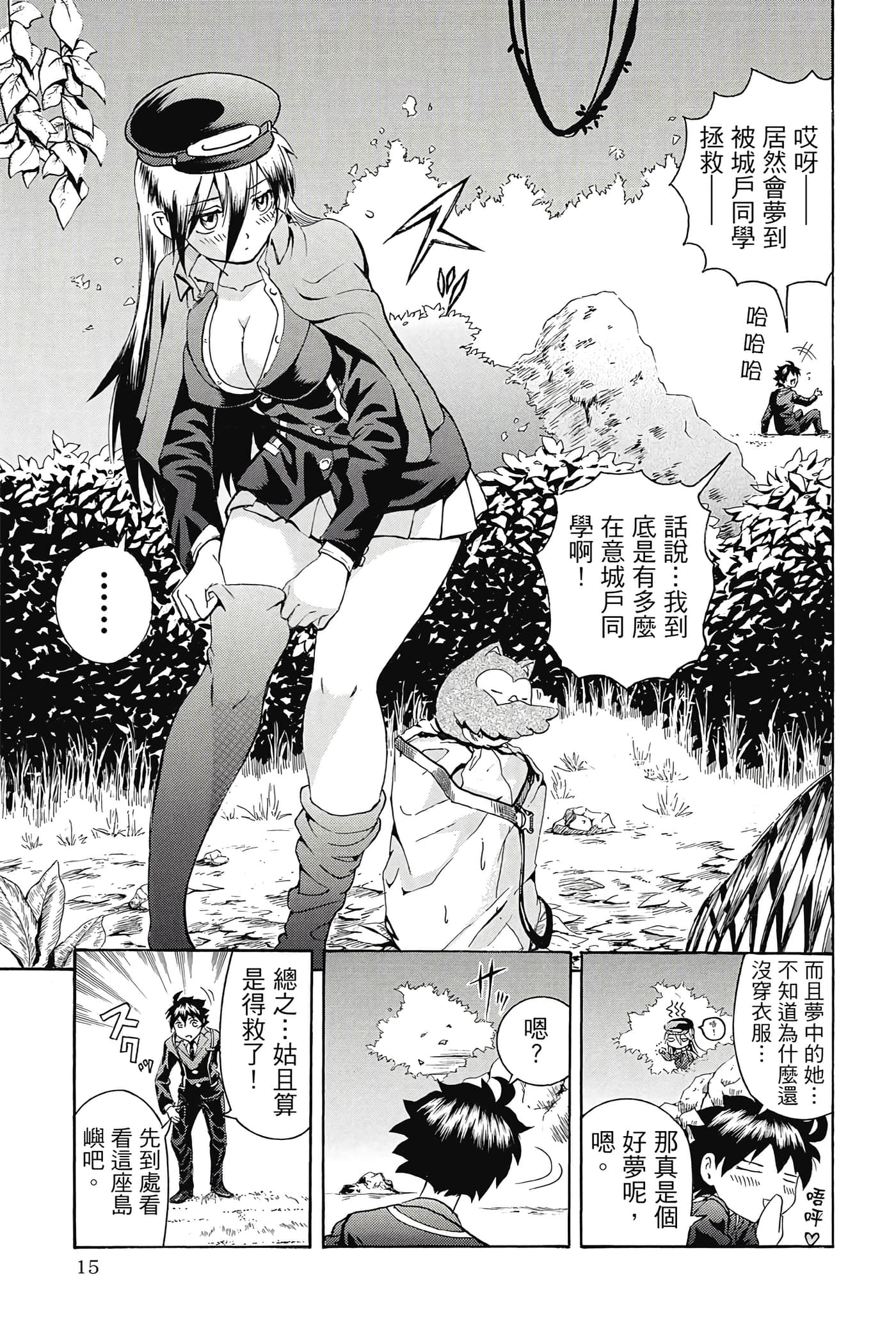 Page 16