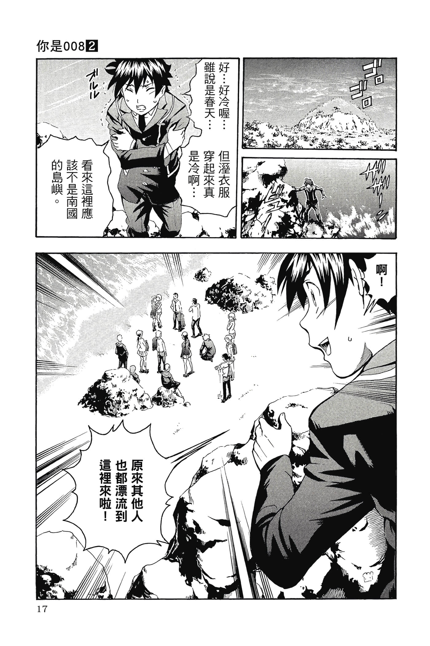 Page 18