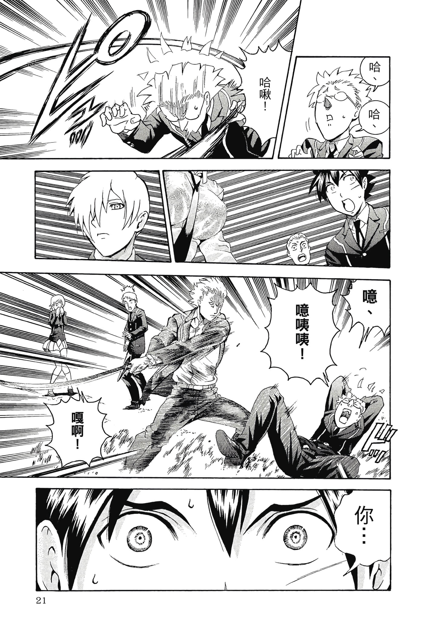 Page 22