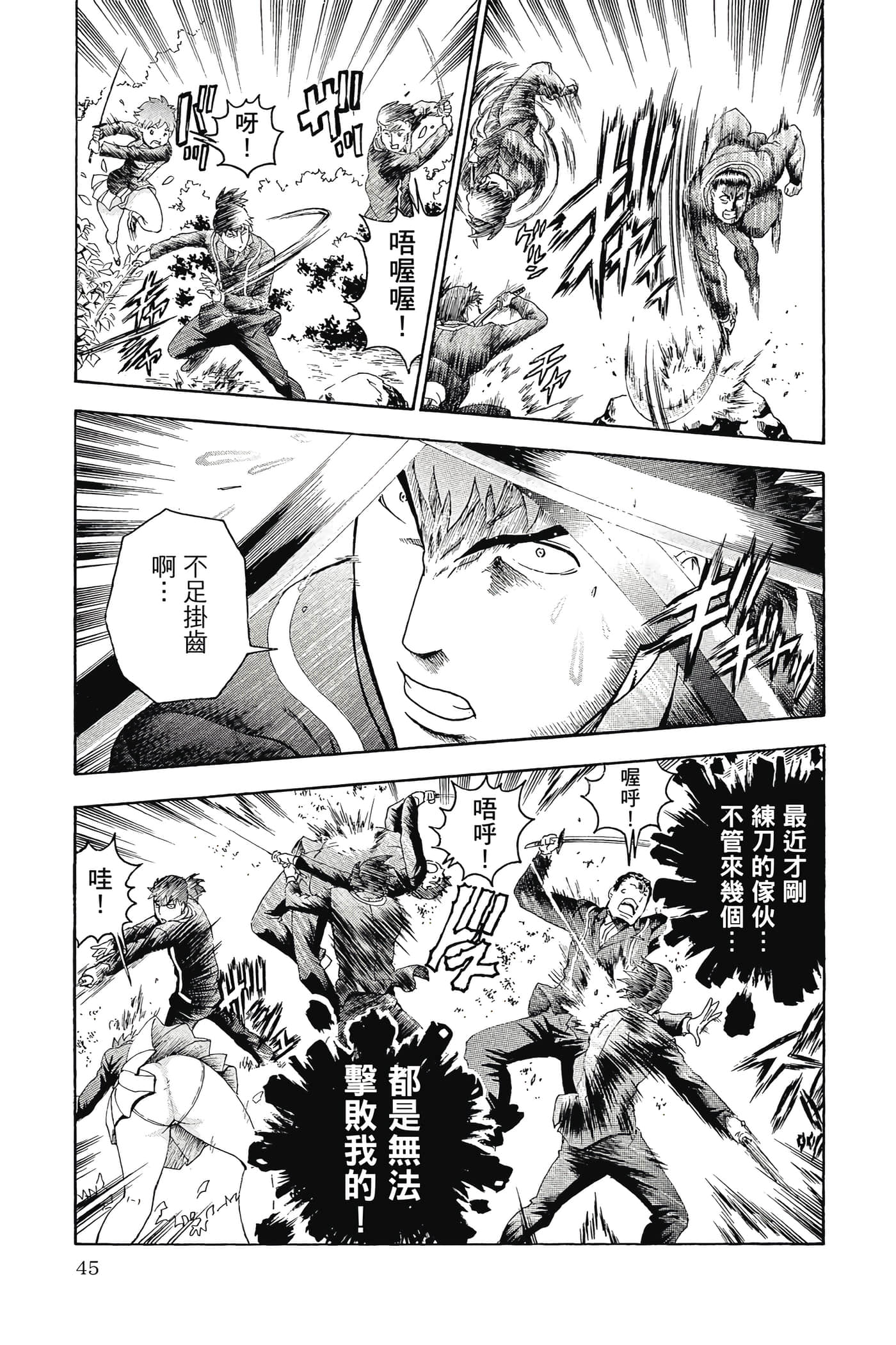 Page 46