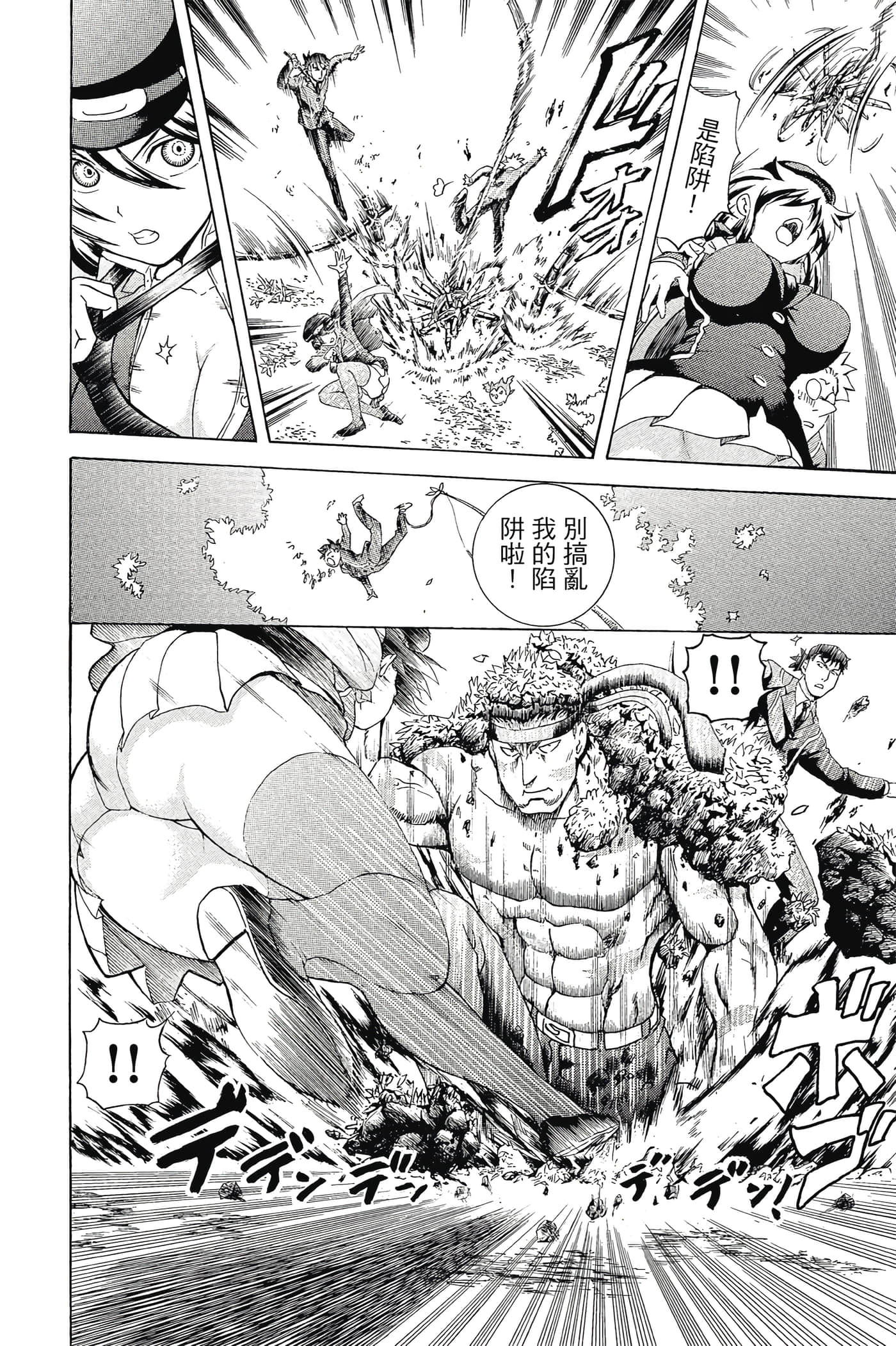 Page 53