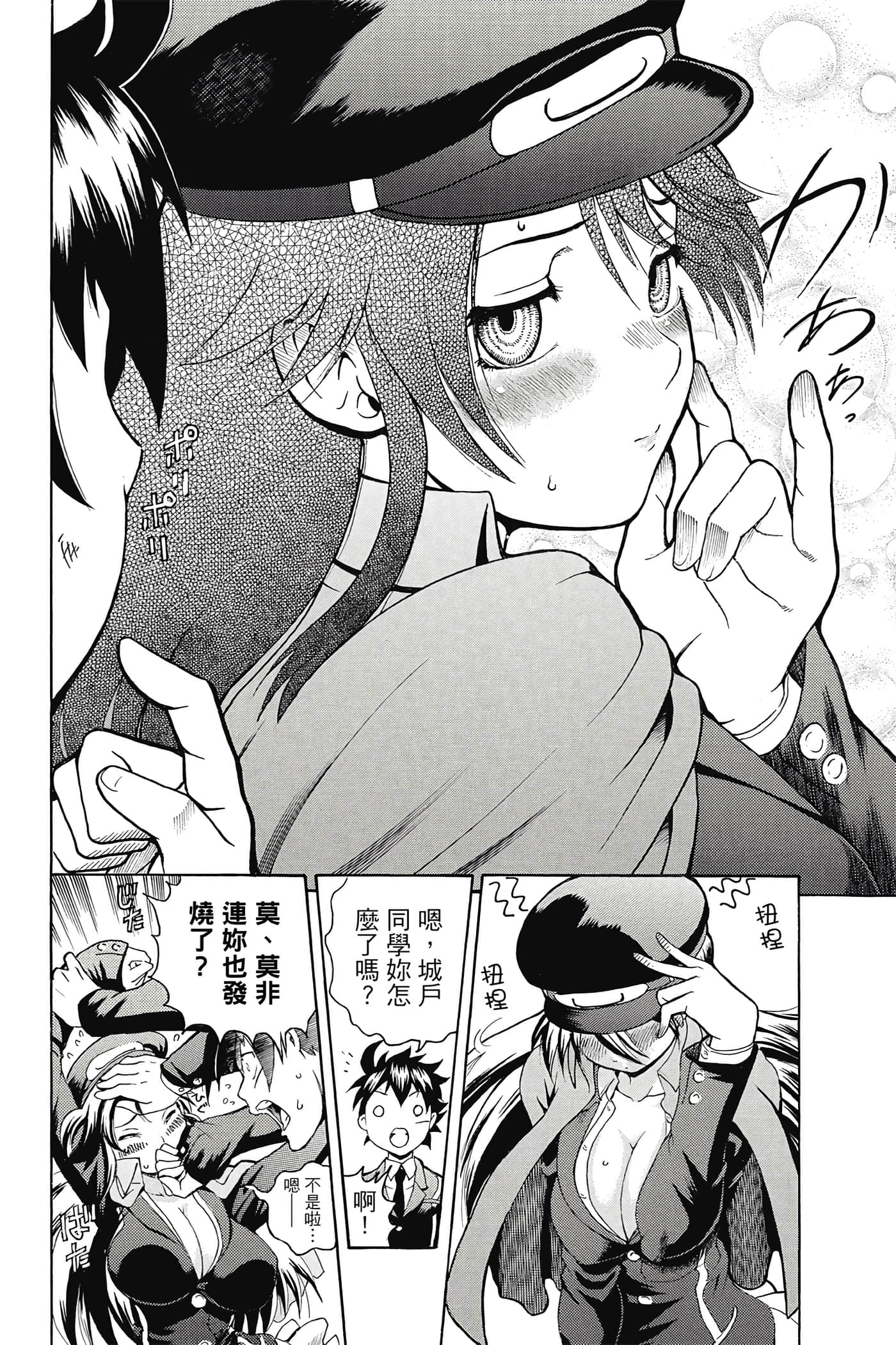 Page 57
