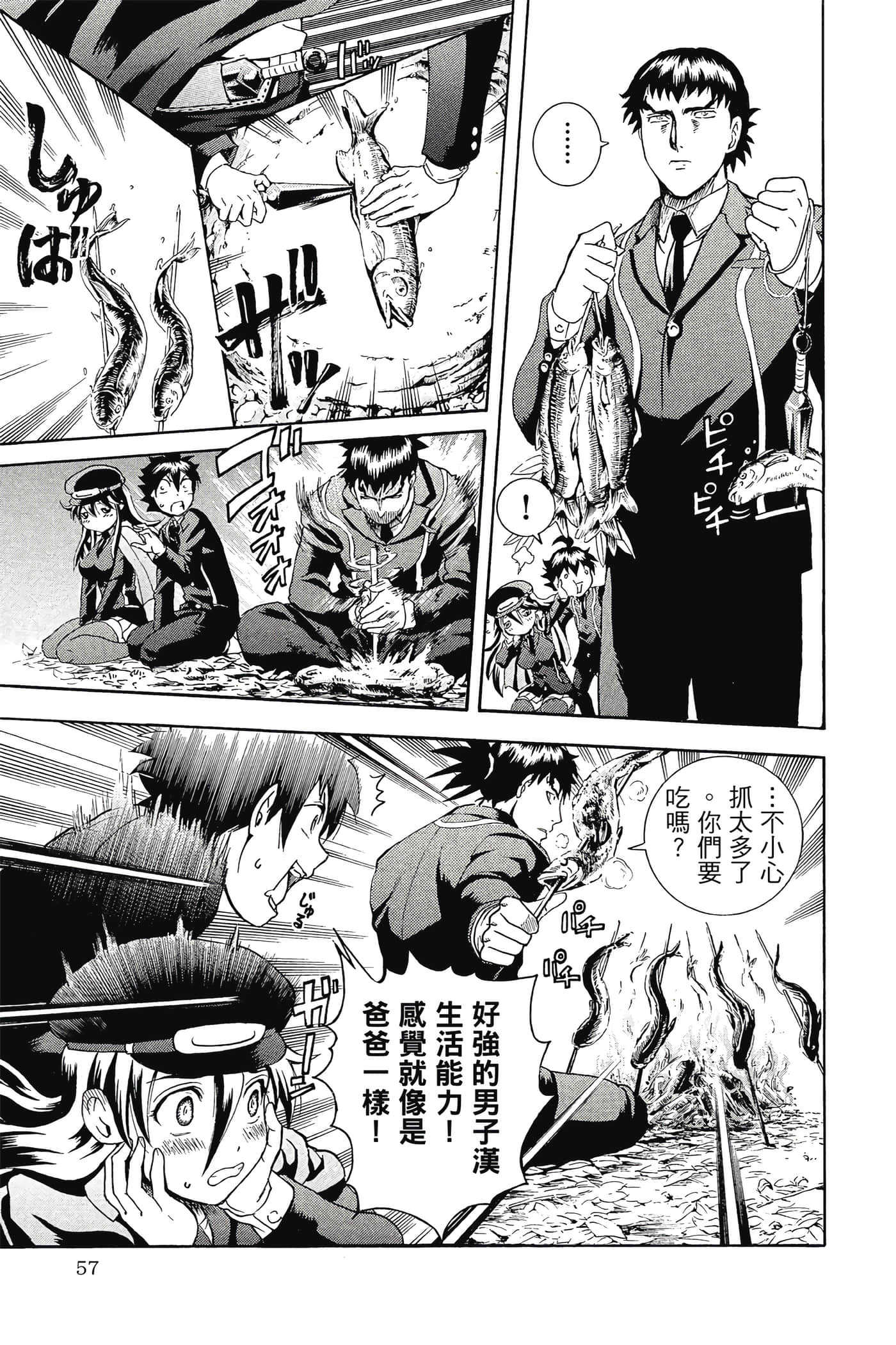Page 58
