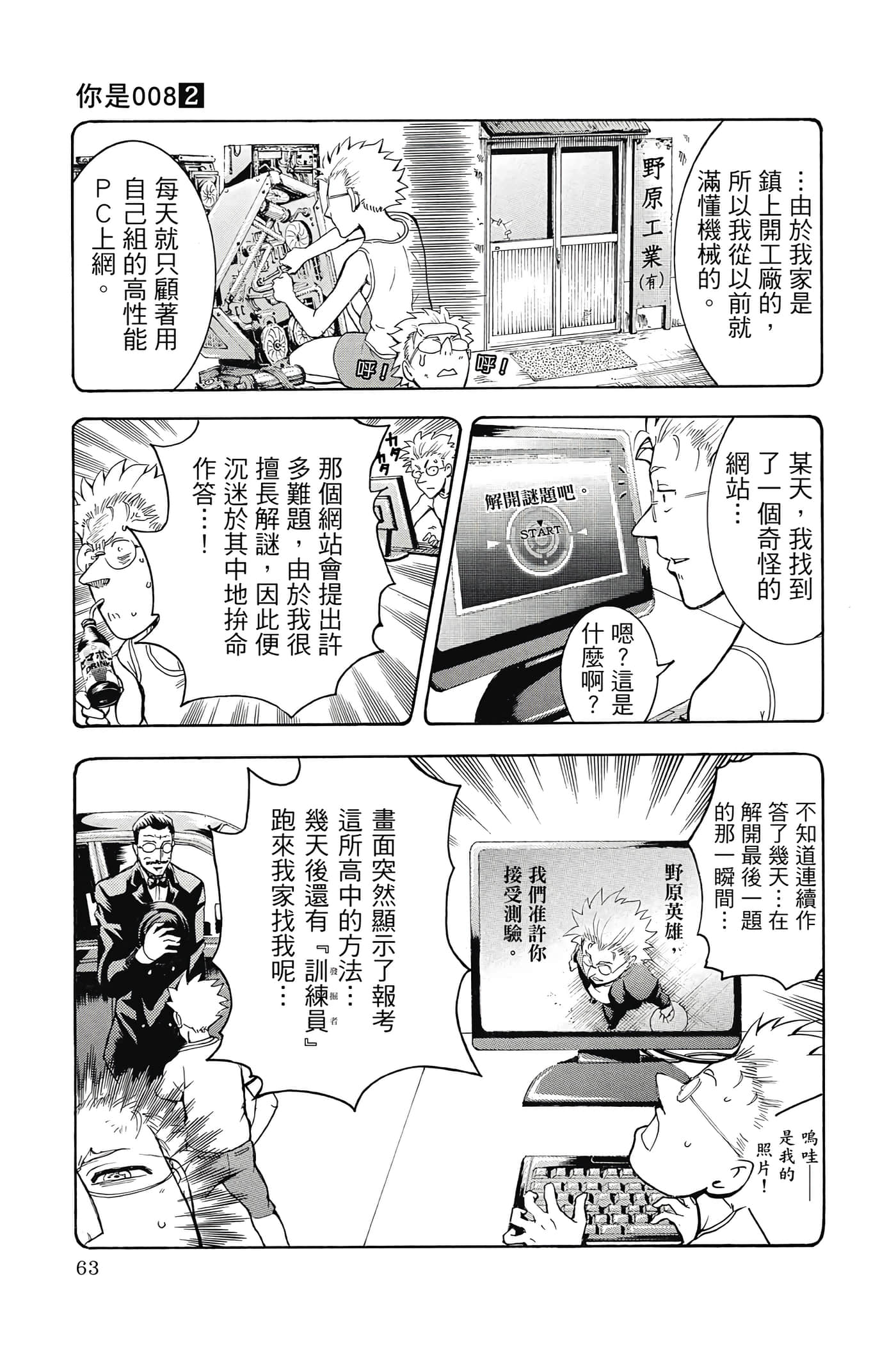 Page 64
