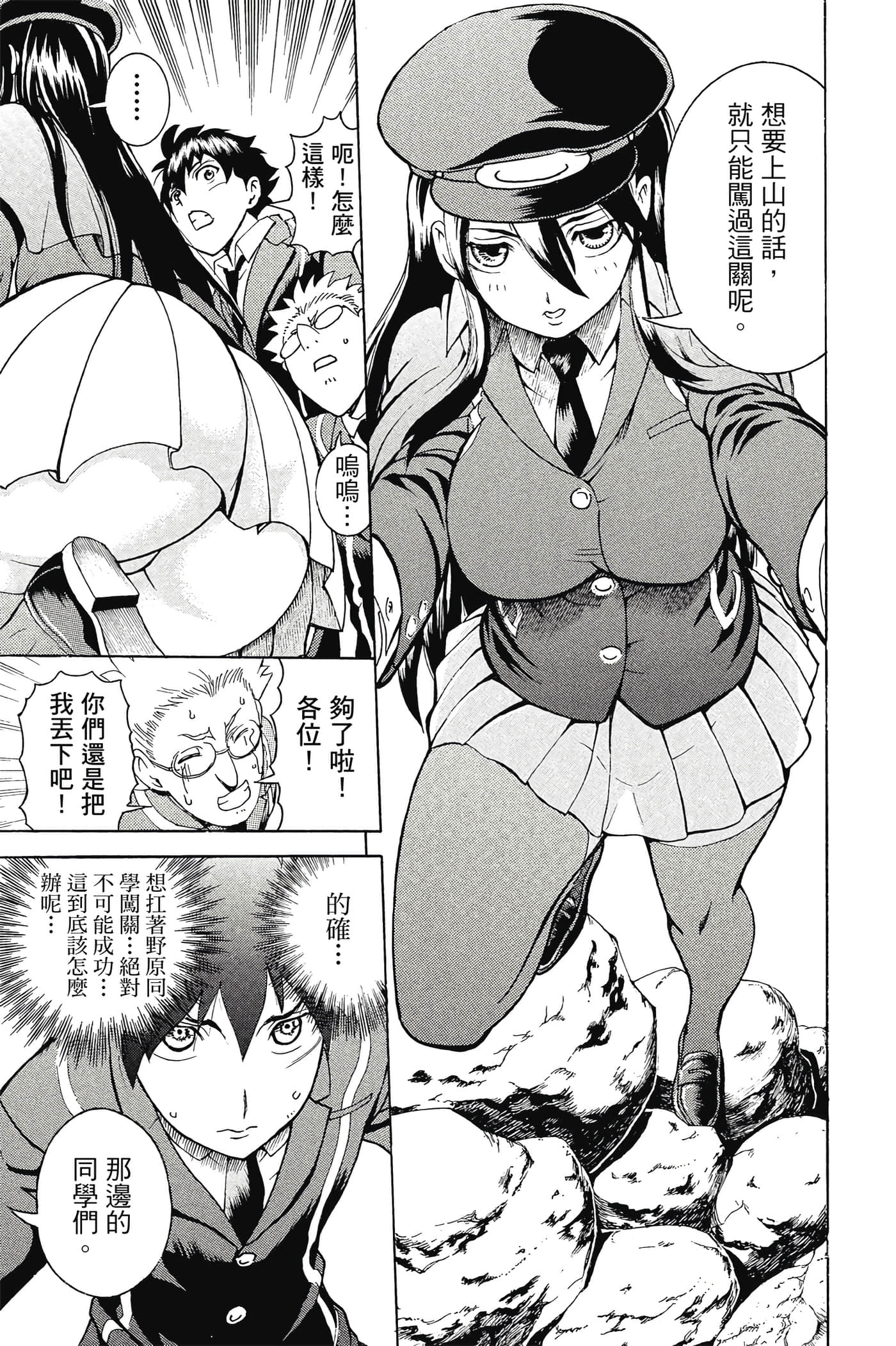 Page 76