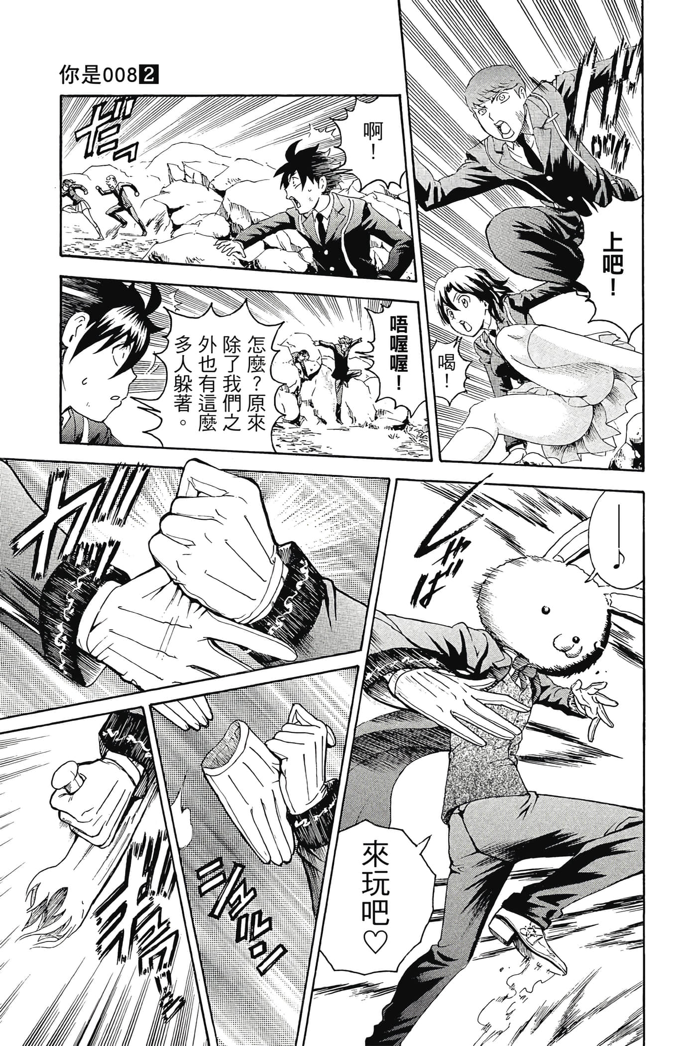 Page 82