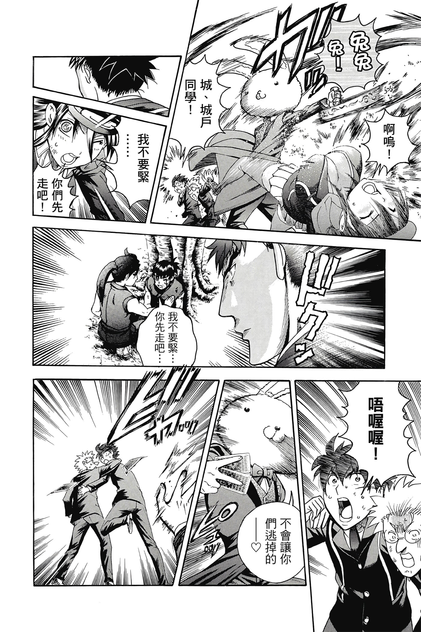Page 89