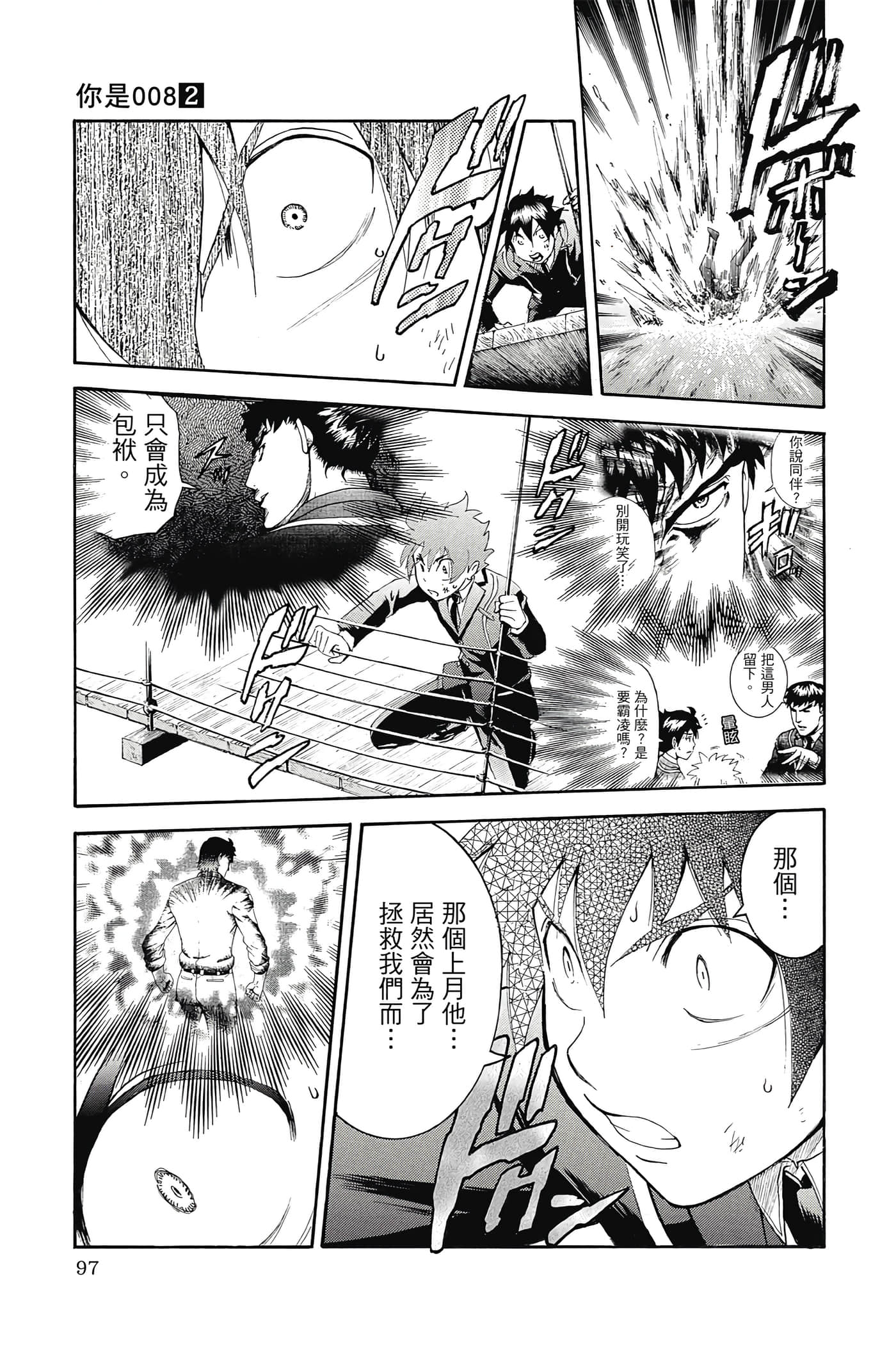 Page 98