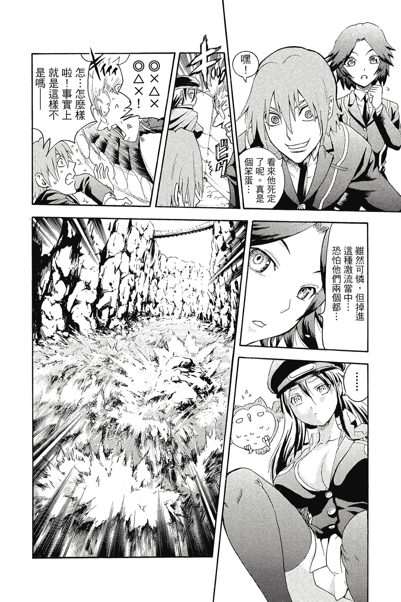 Page 103
