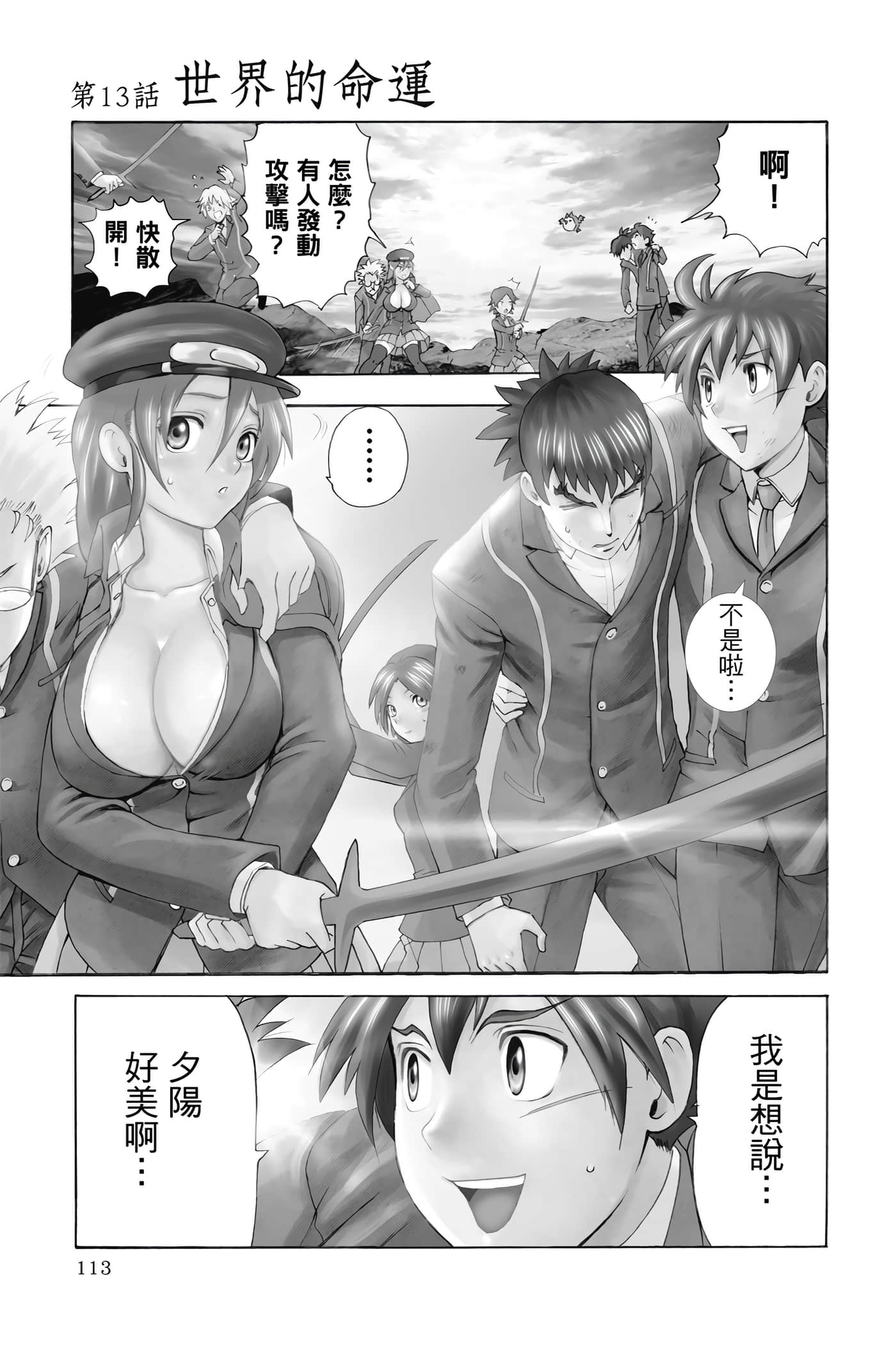 Page 114