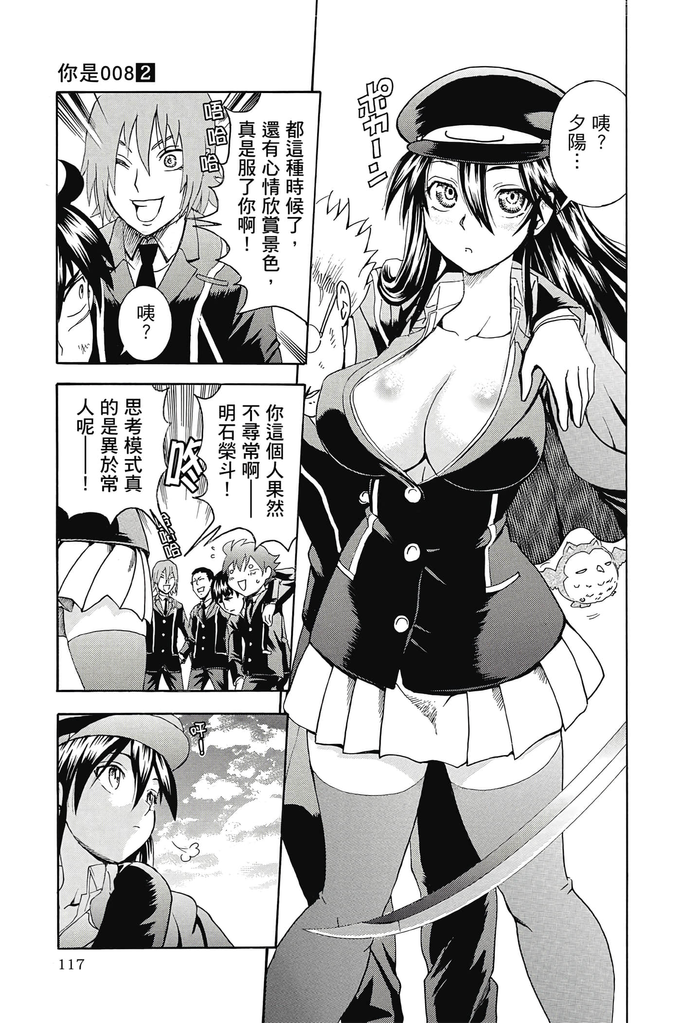 Page 118