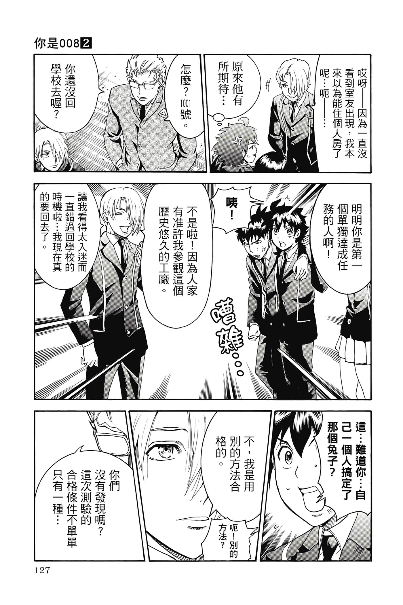 Page 128