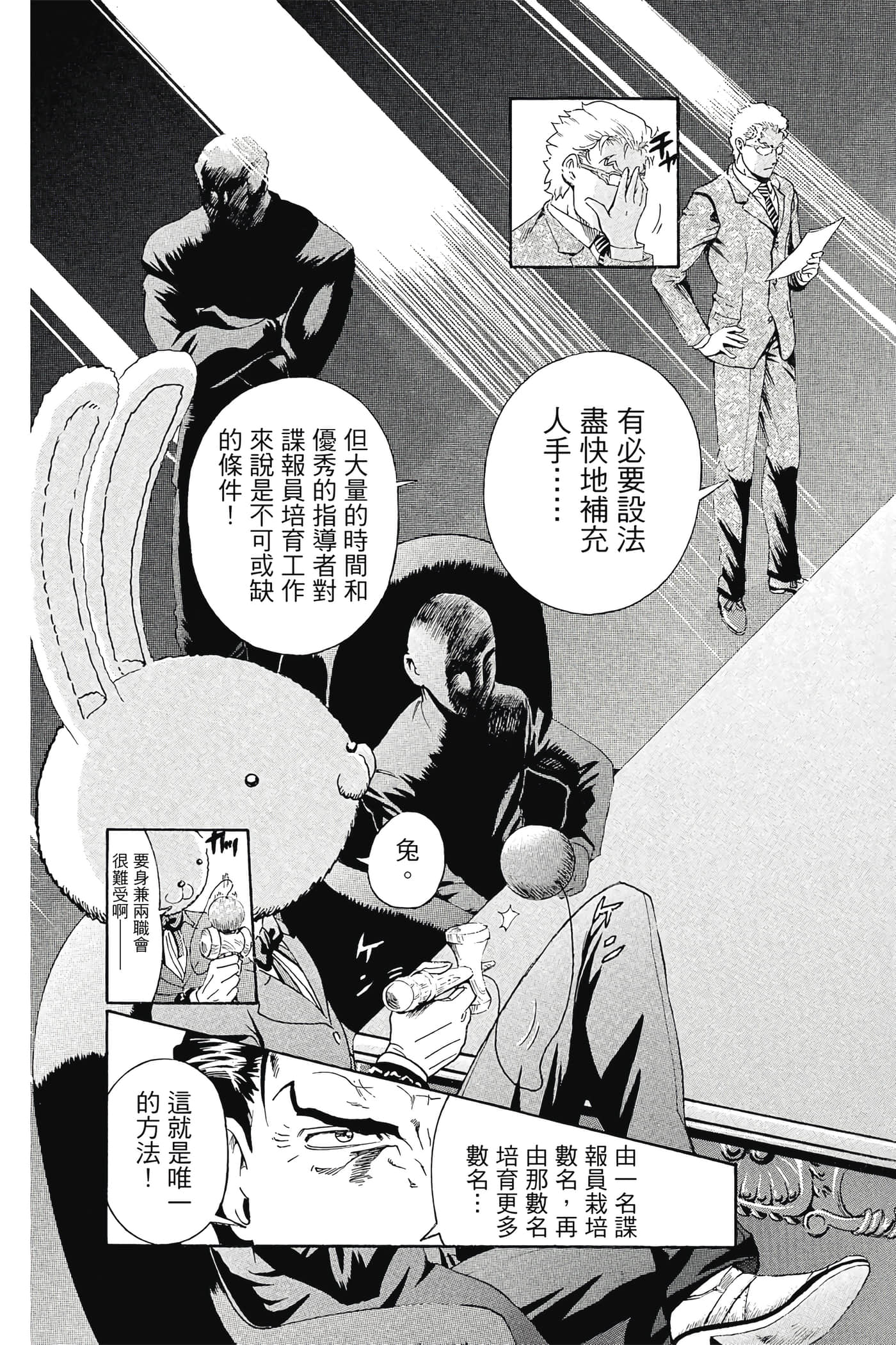 Page 134