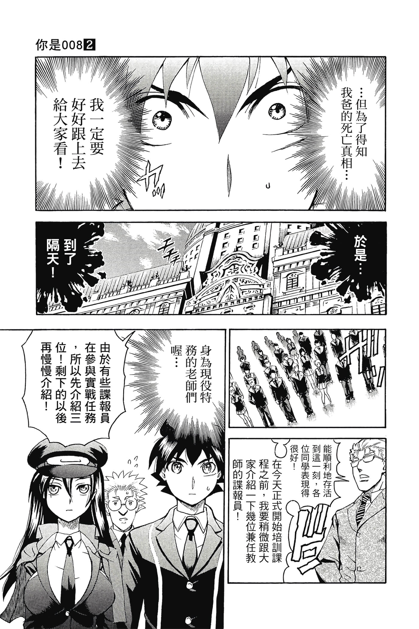 Page 140