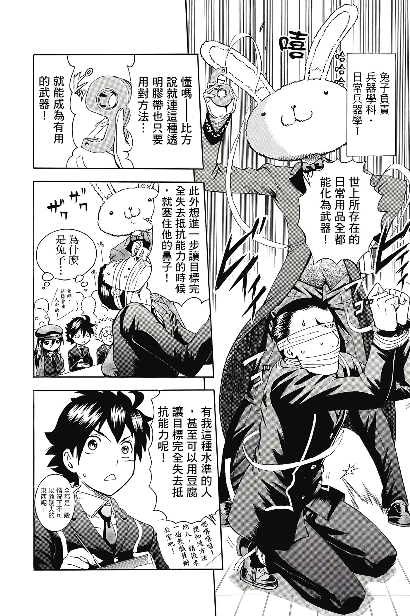 Page 141