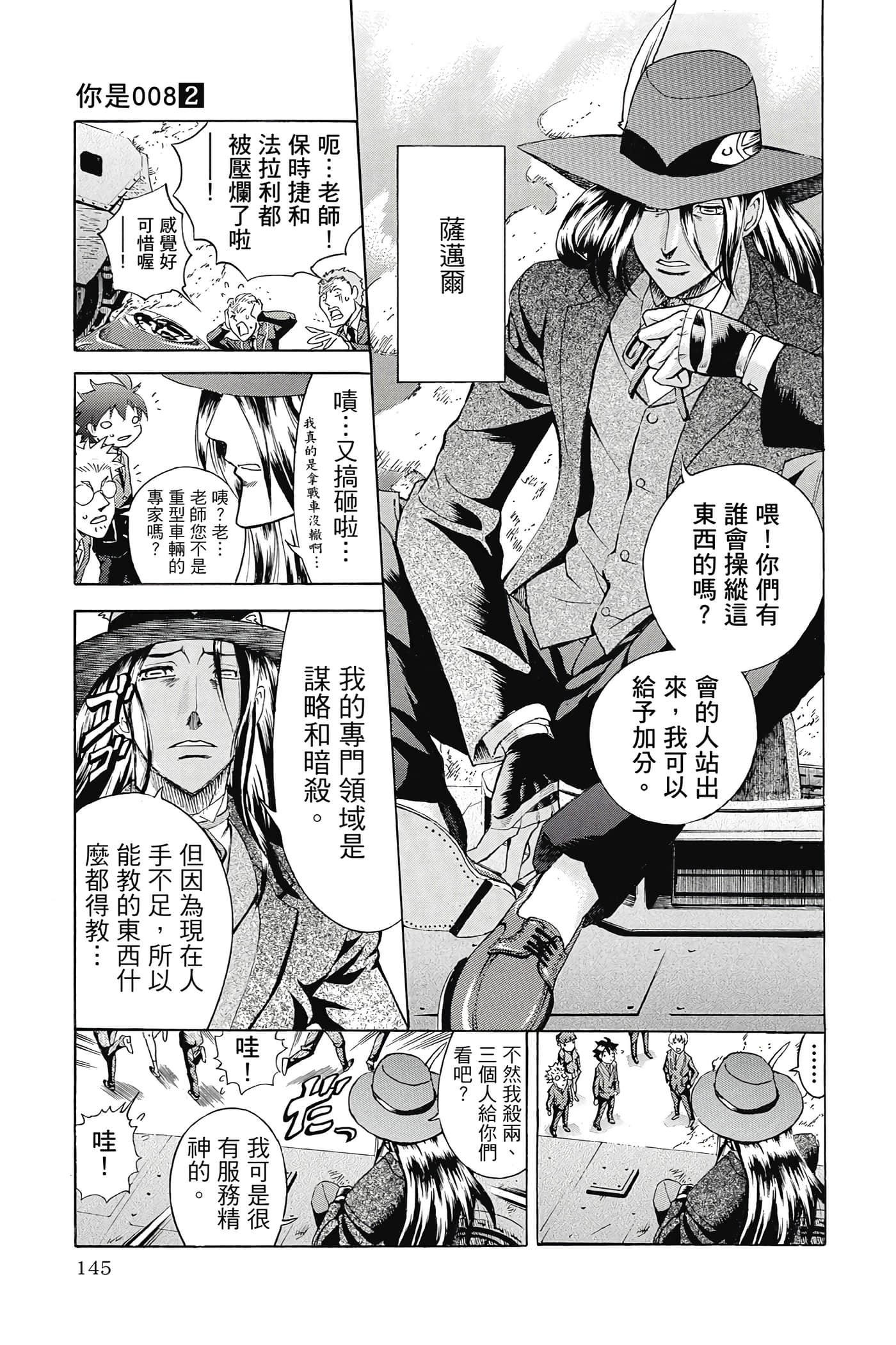 Page 146