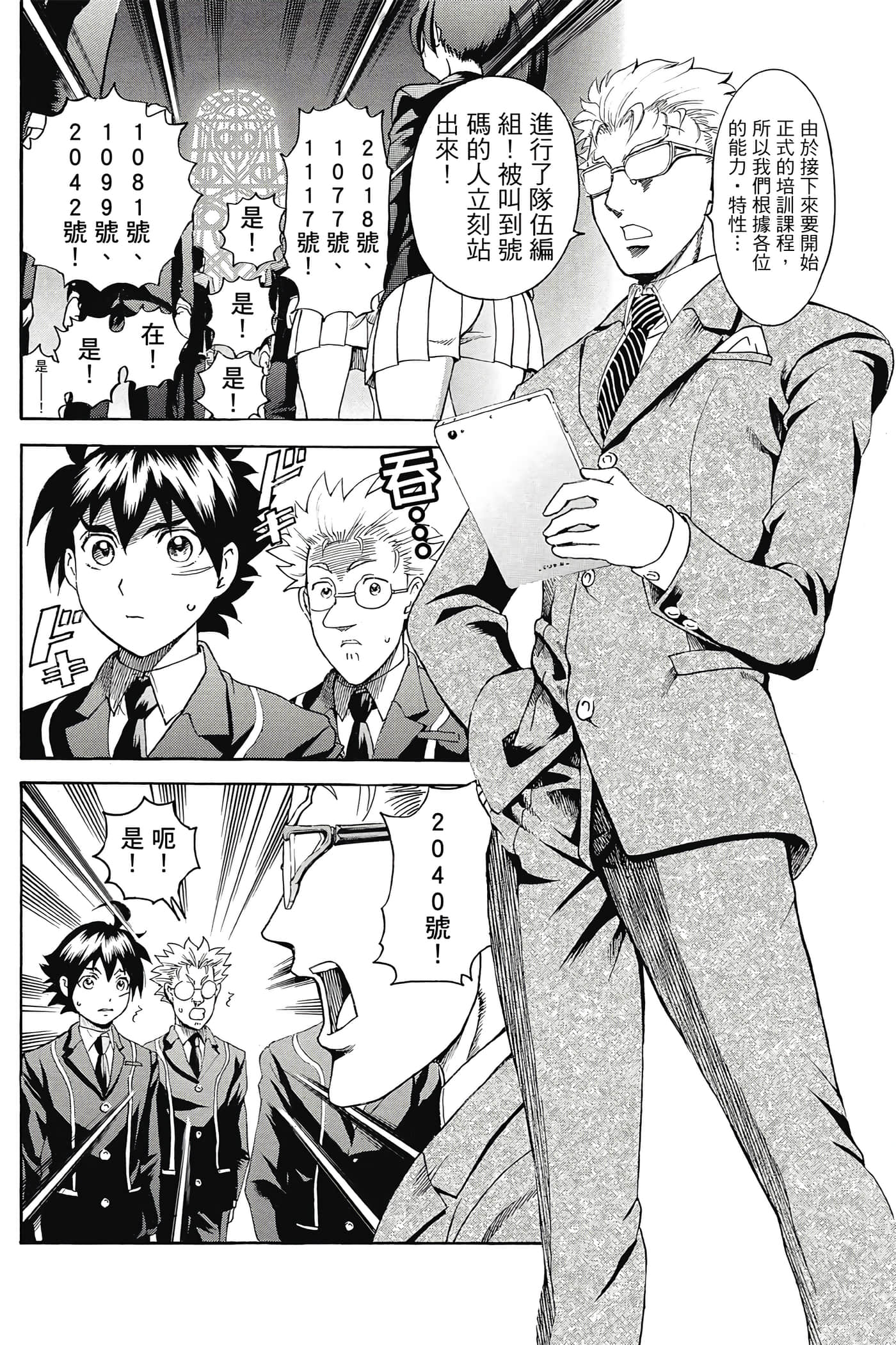 Page 148