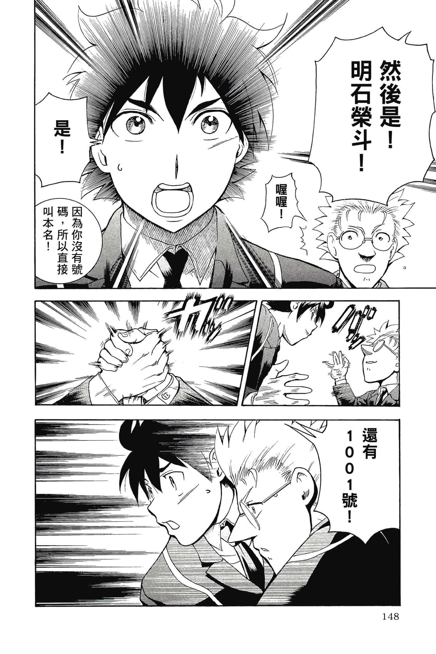Page 149