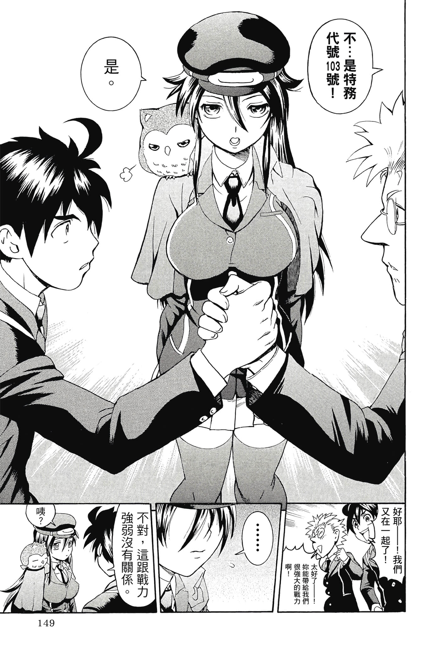 Page 150