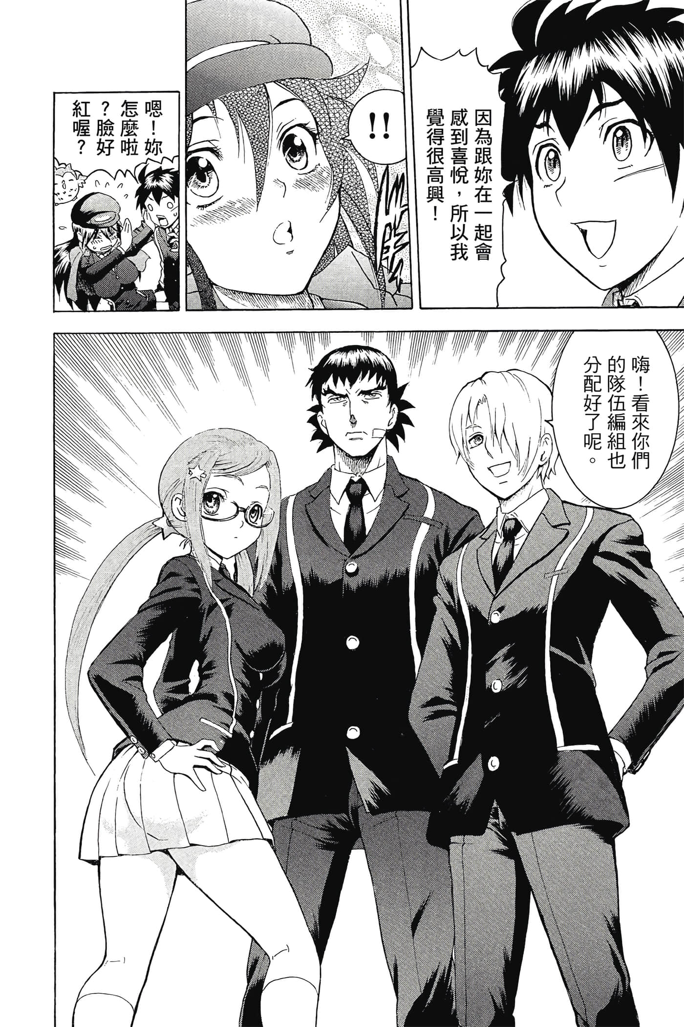 Page 151