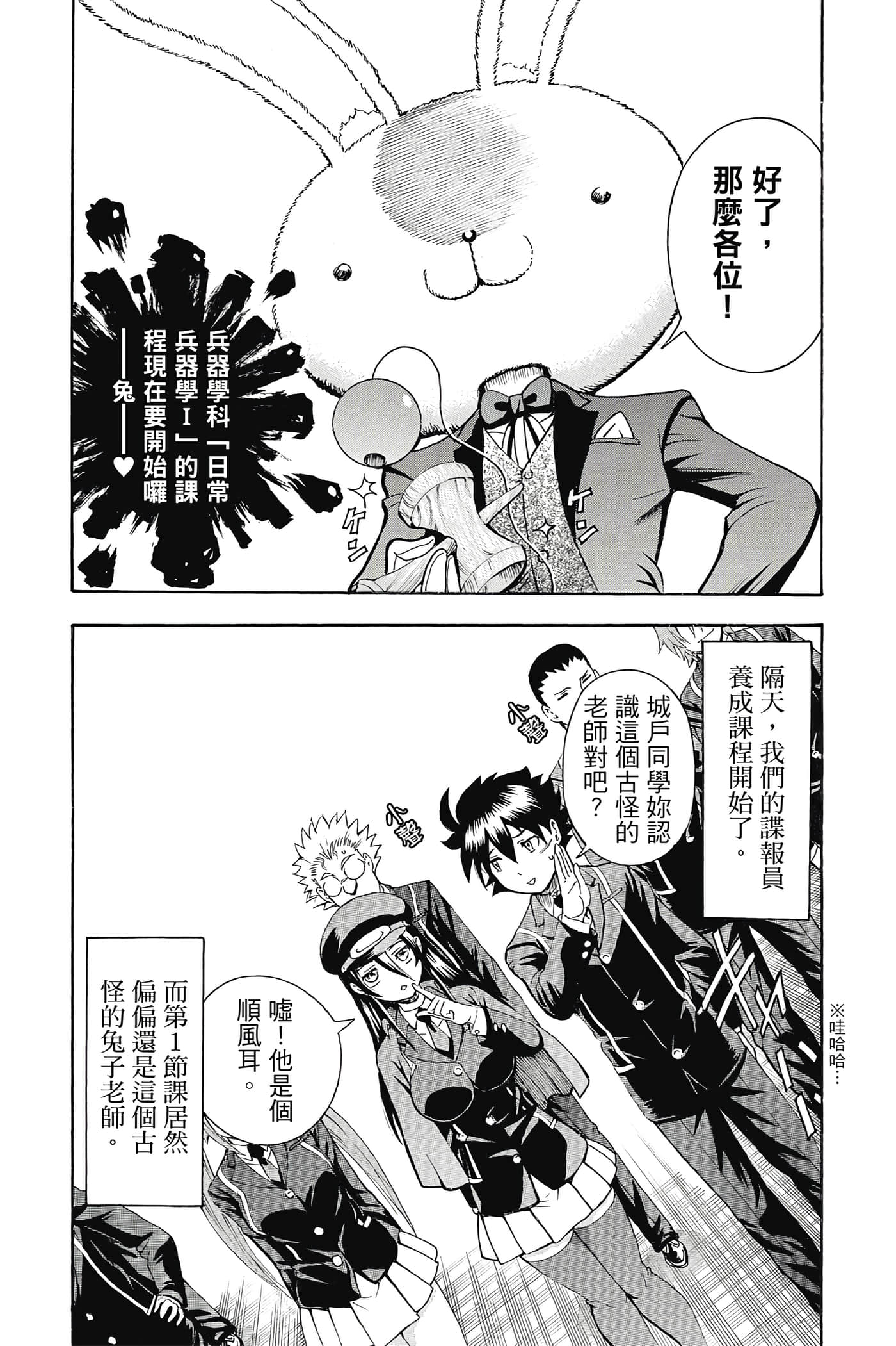 Page 155
