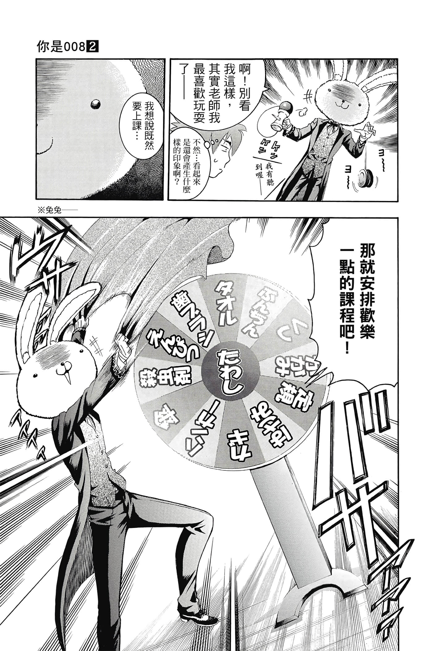 Page 156