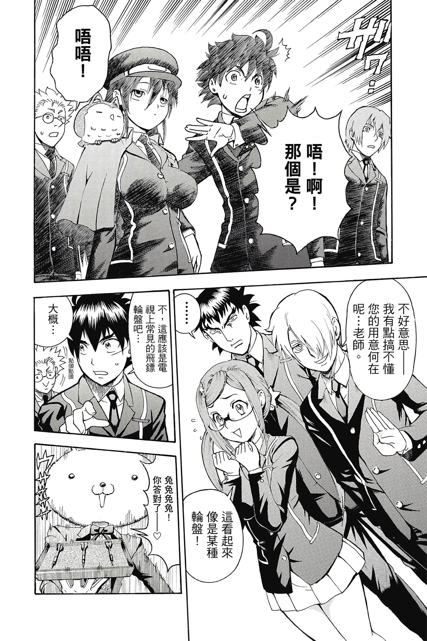 Page 157