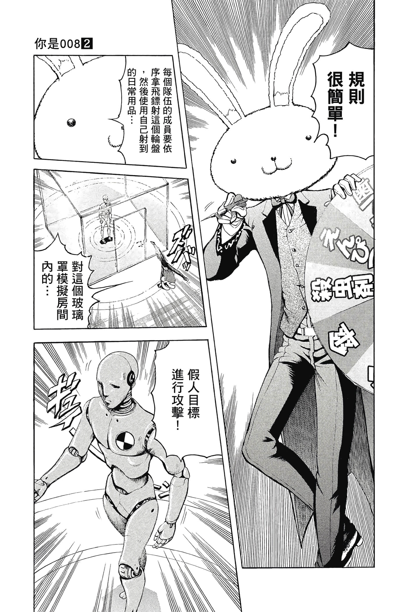 Page 158