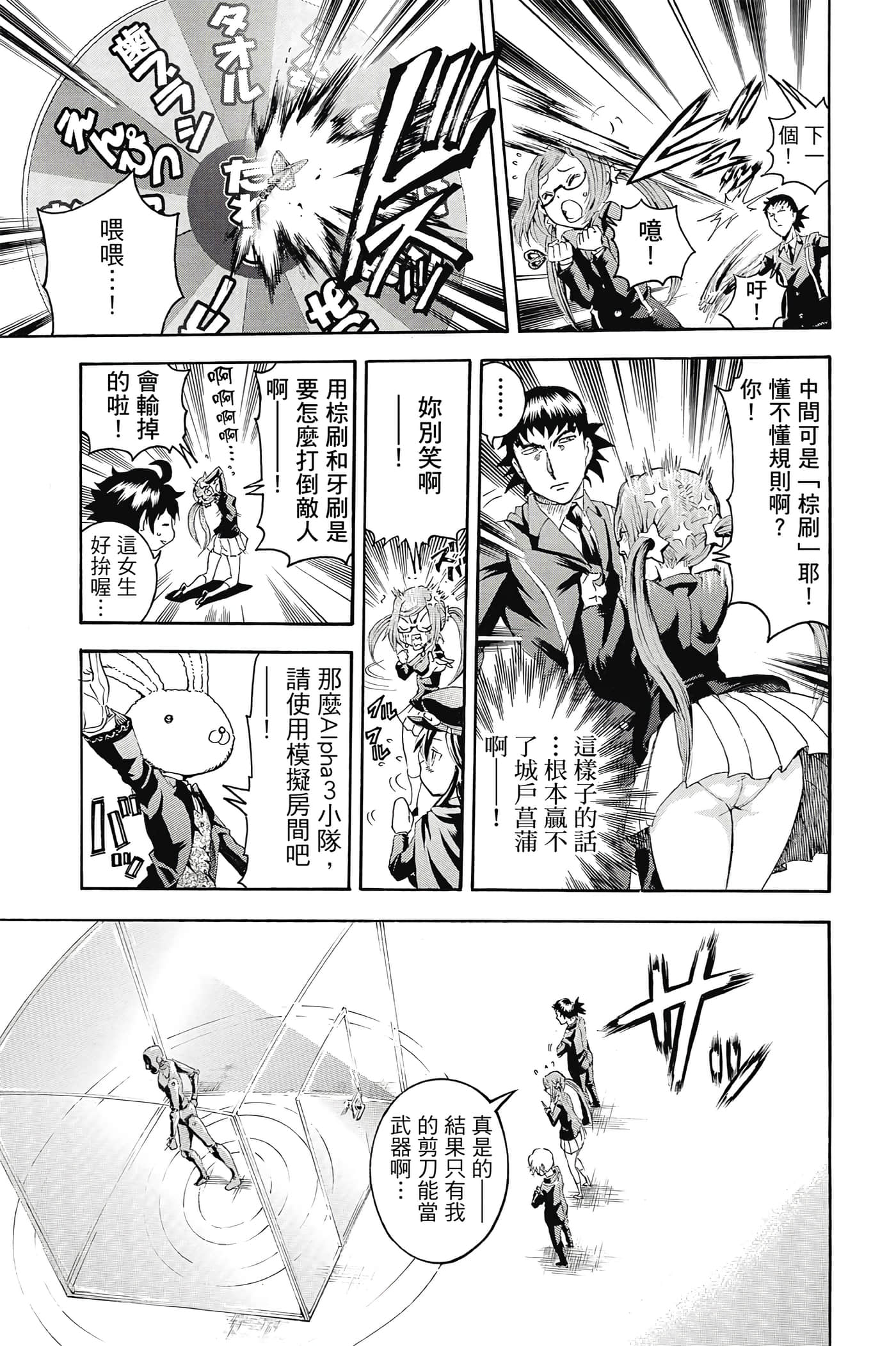 Page 164