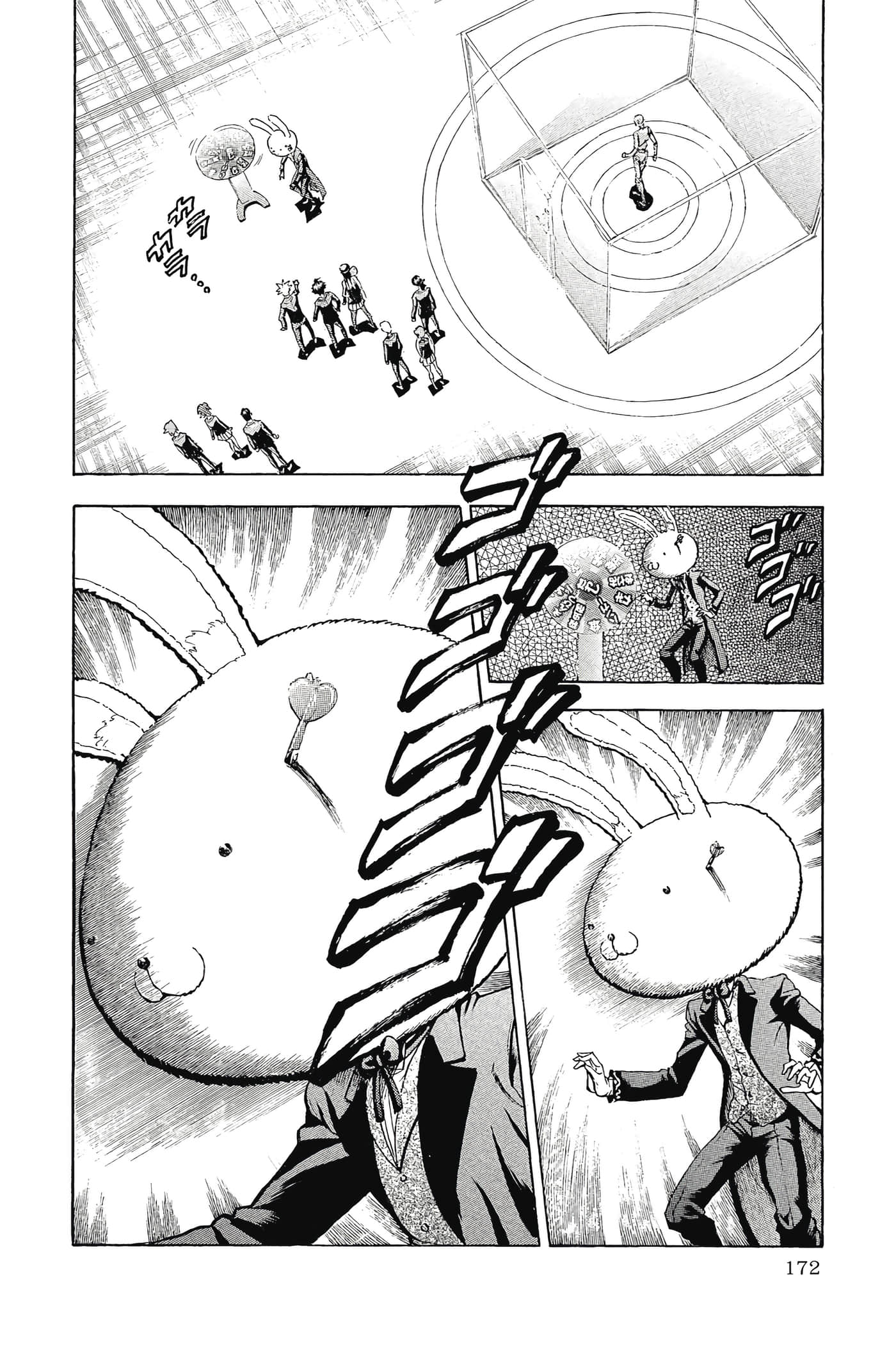 Page 173