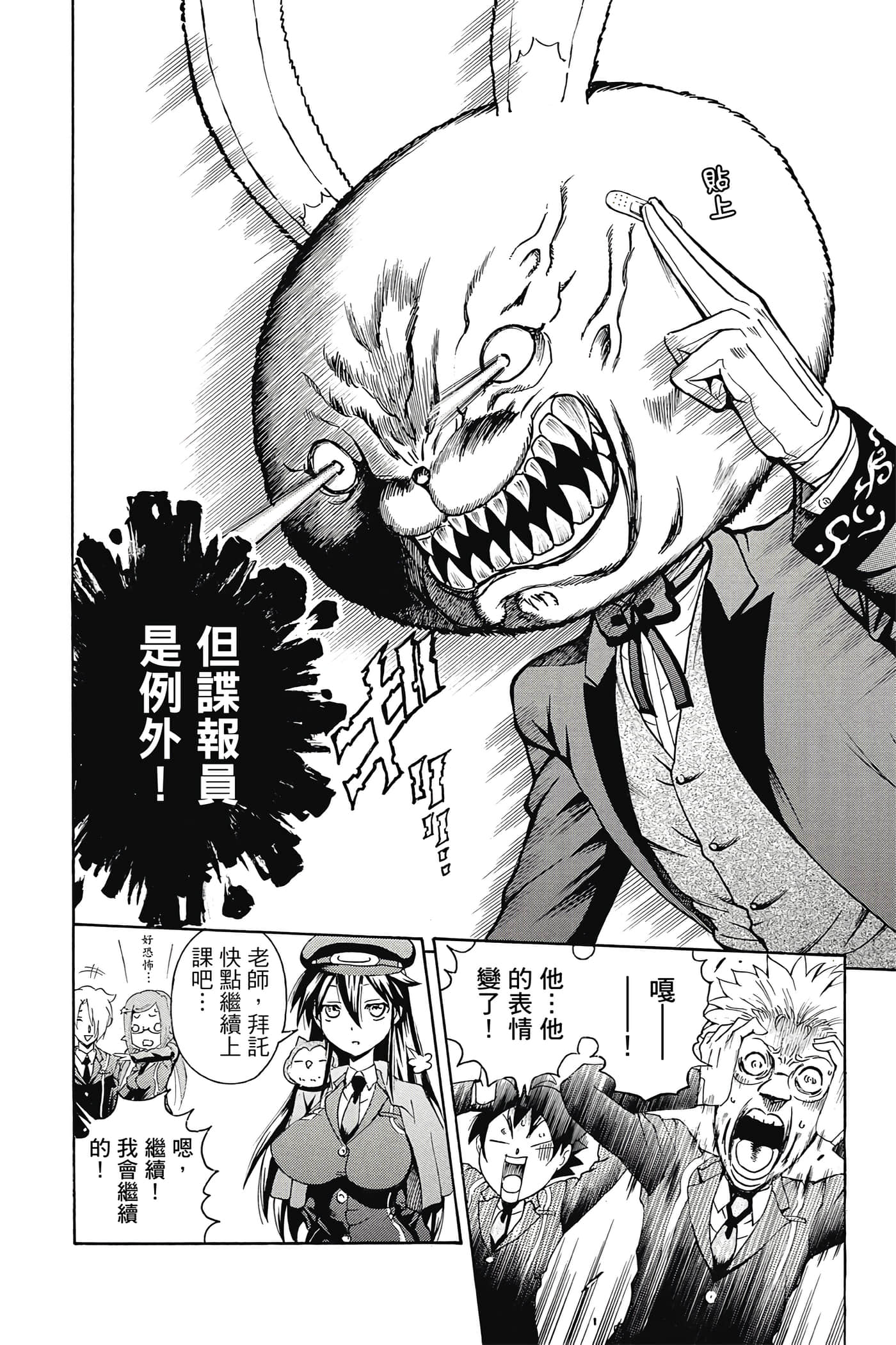 Page 175