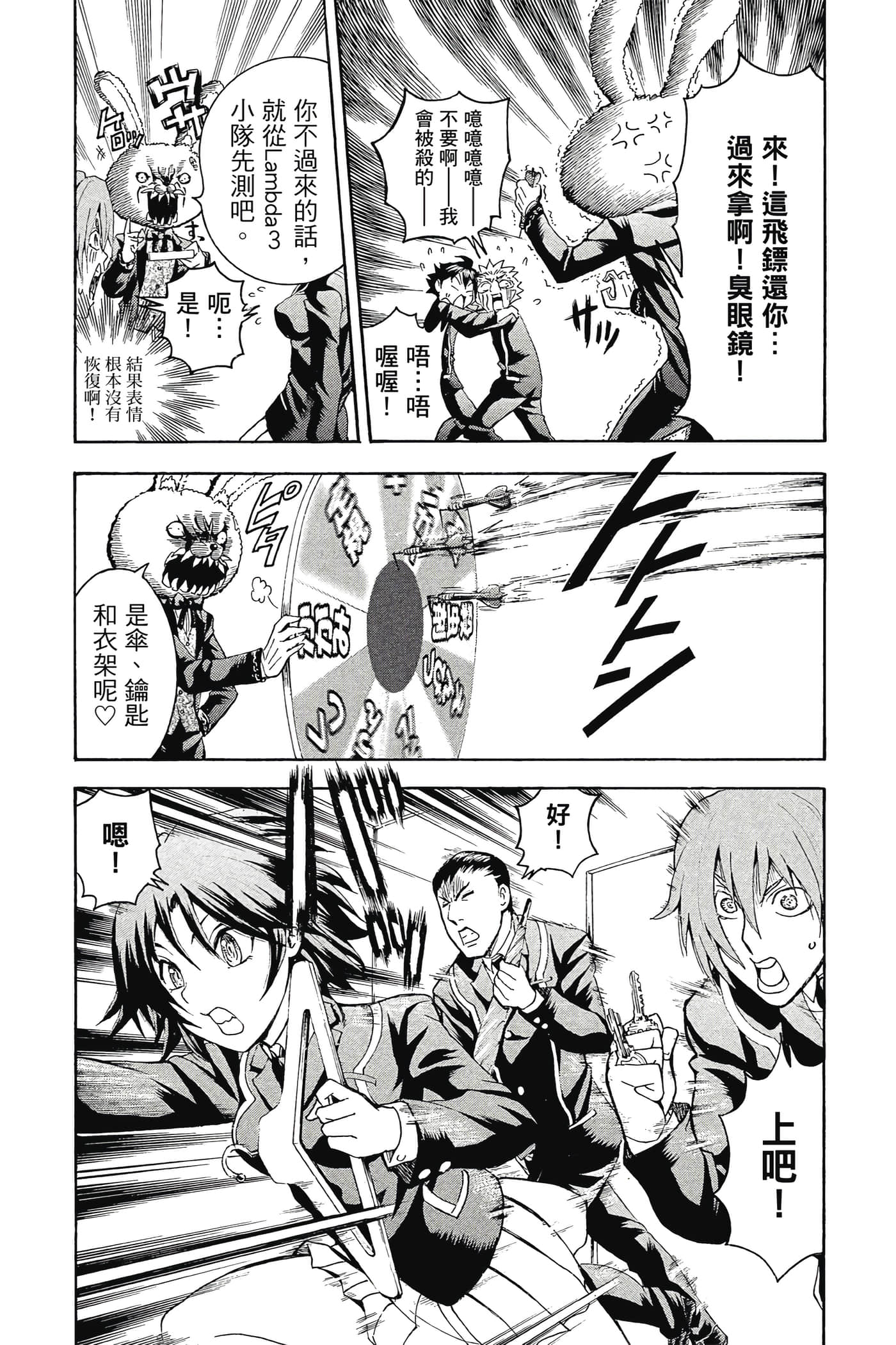 Page 176