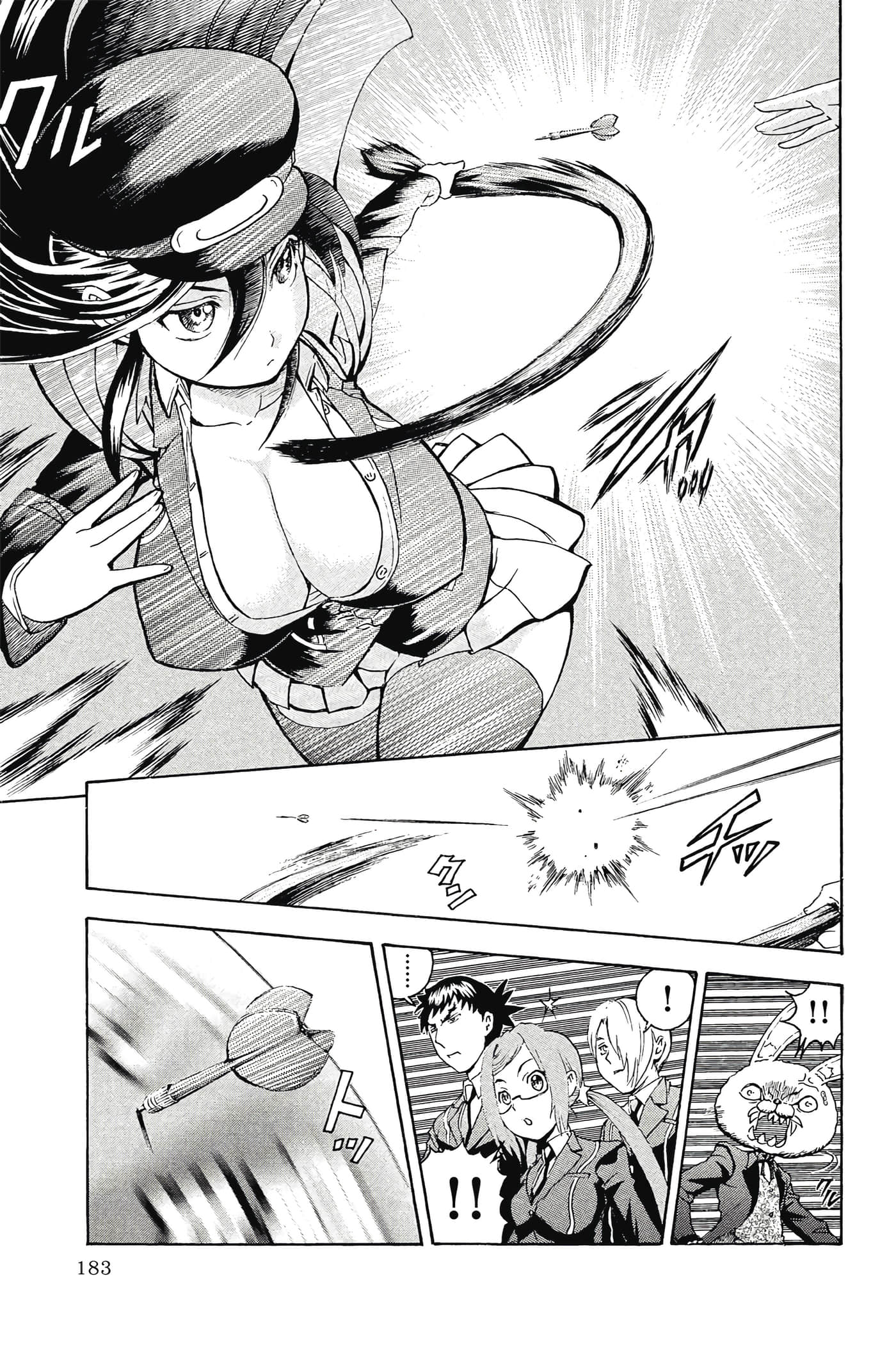 Page 184