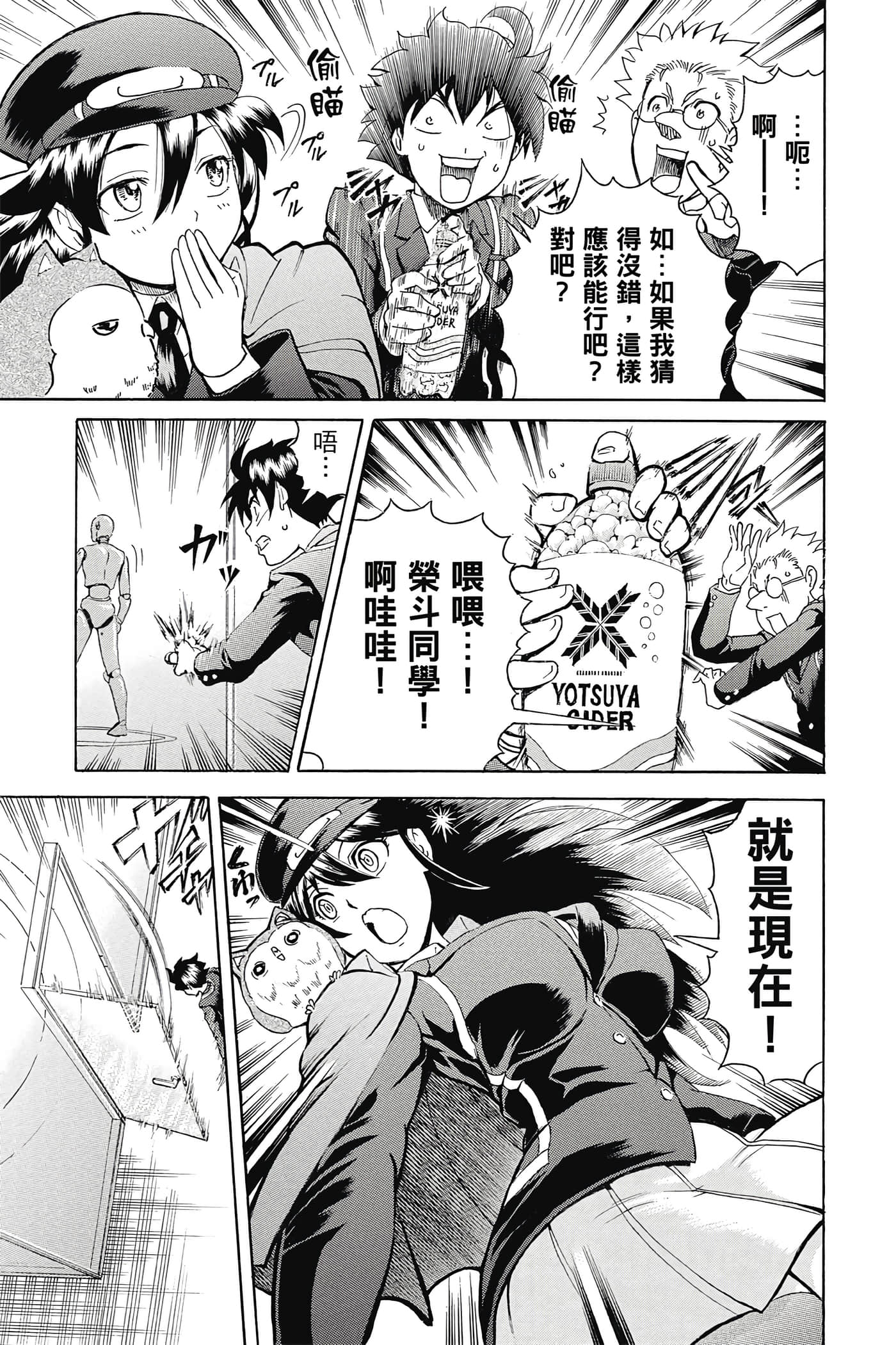 Page 186