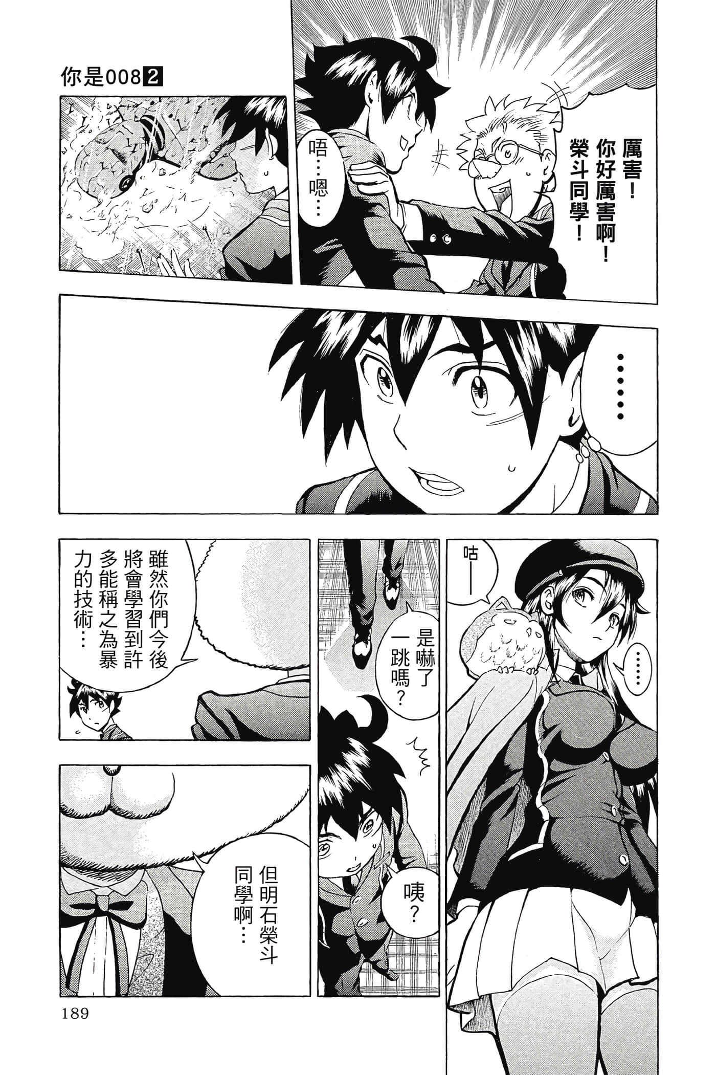Page 190