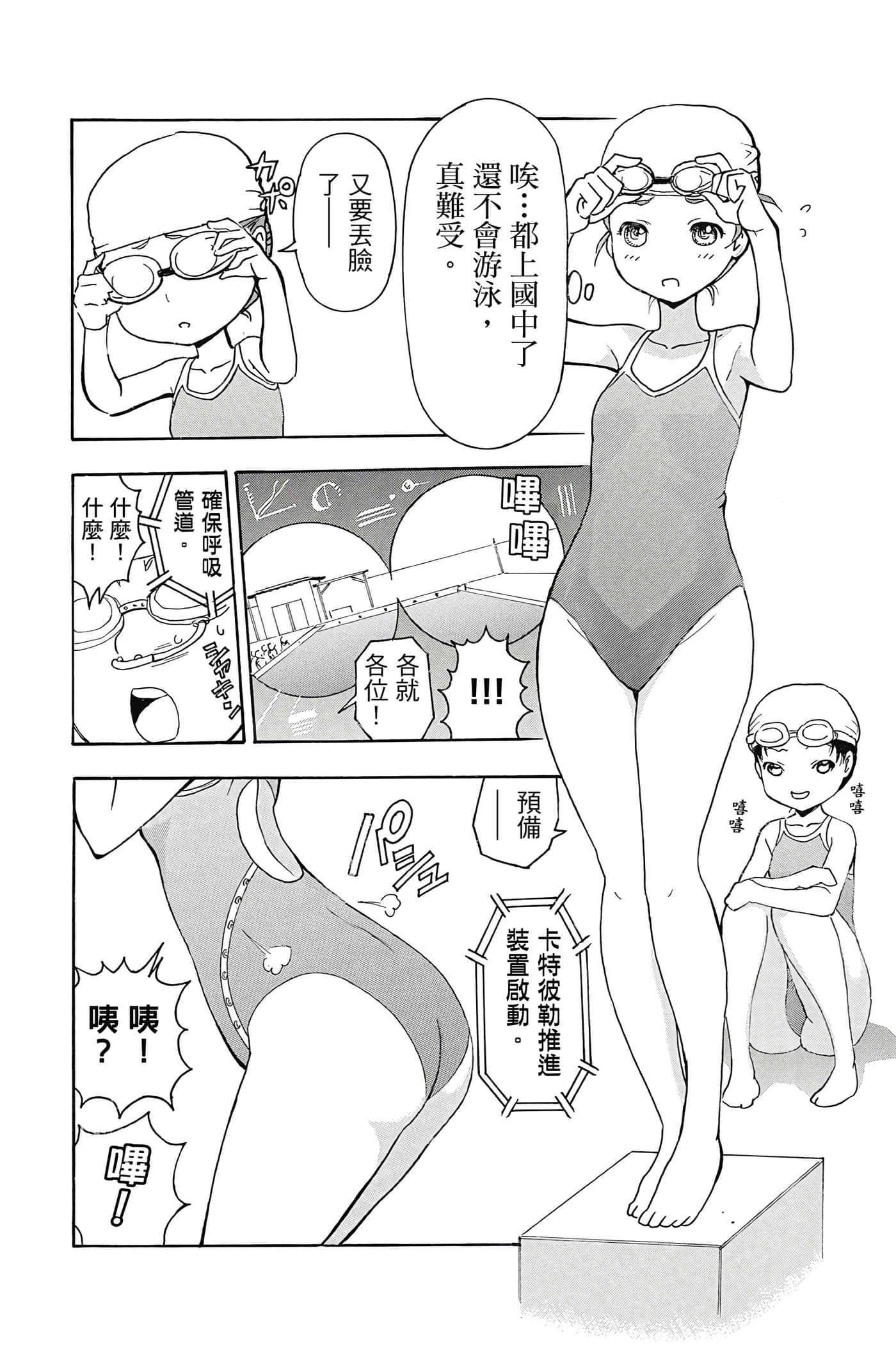 Page 195