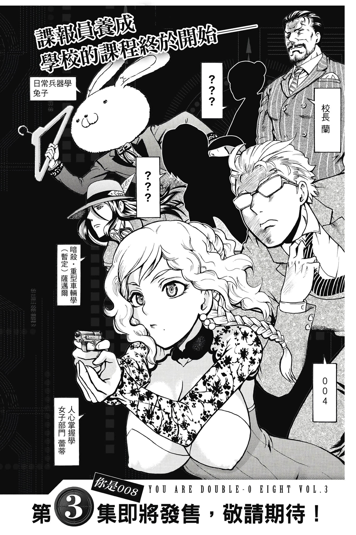 Page 199