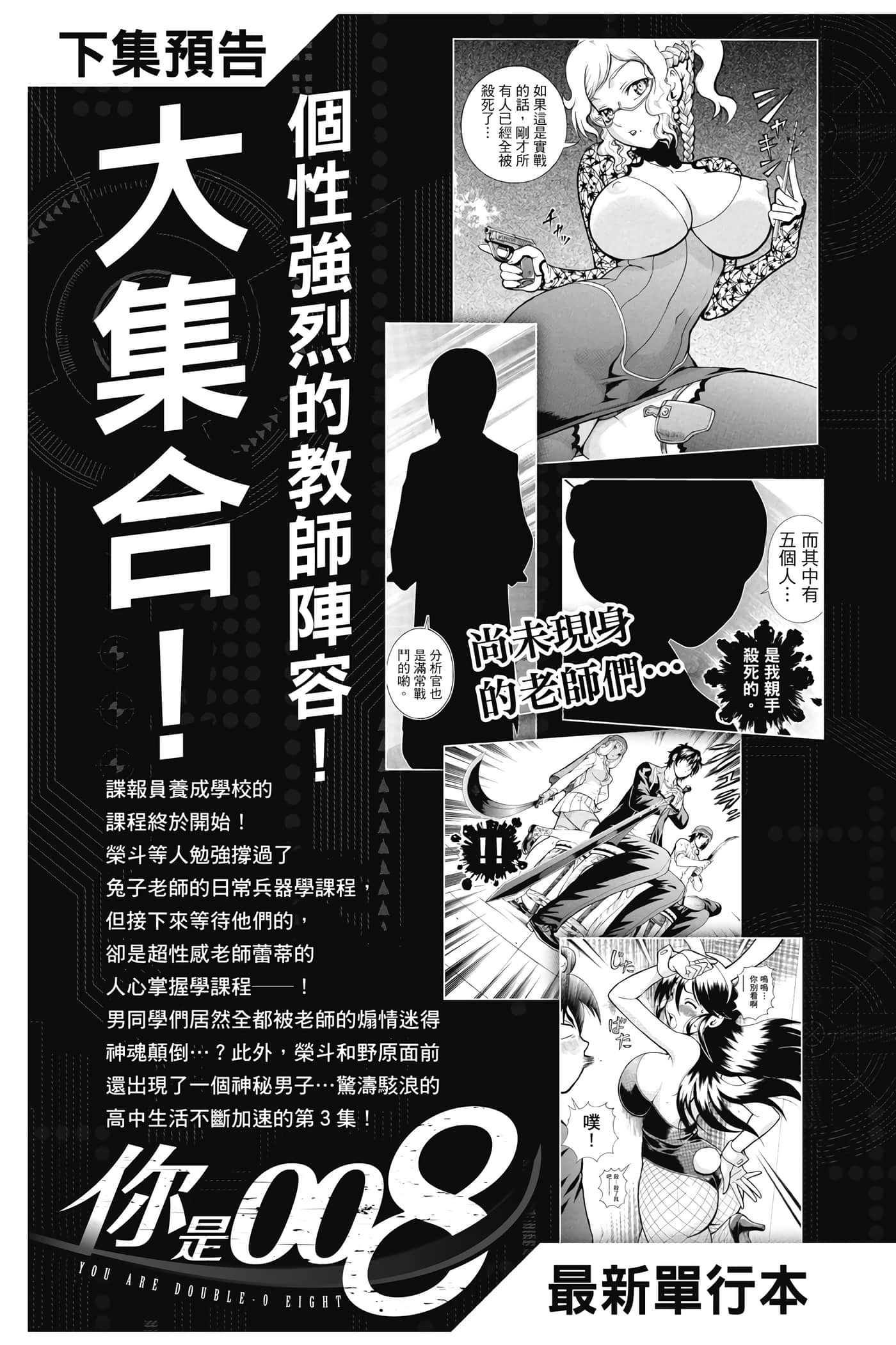 Page 200