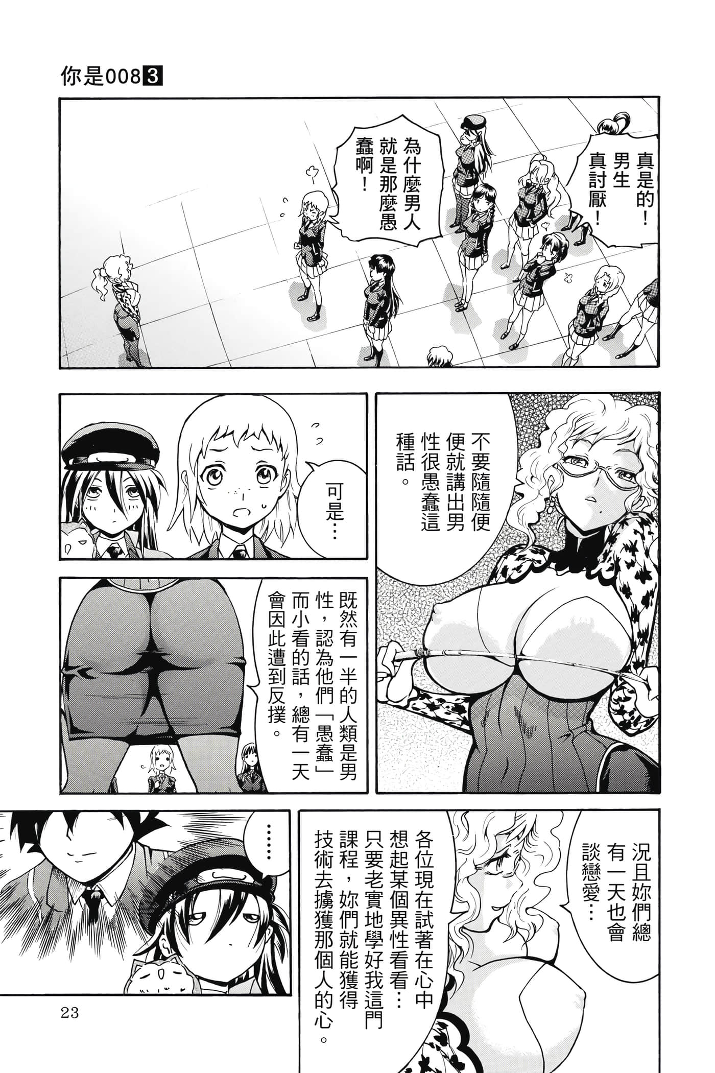Page 24