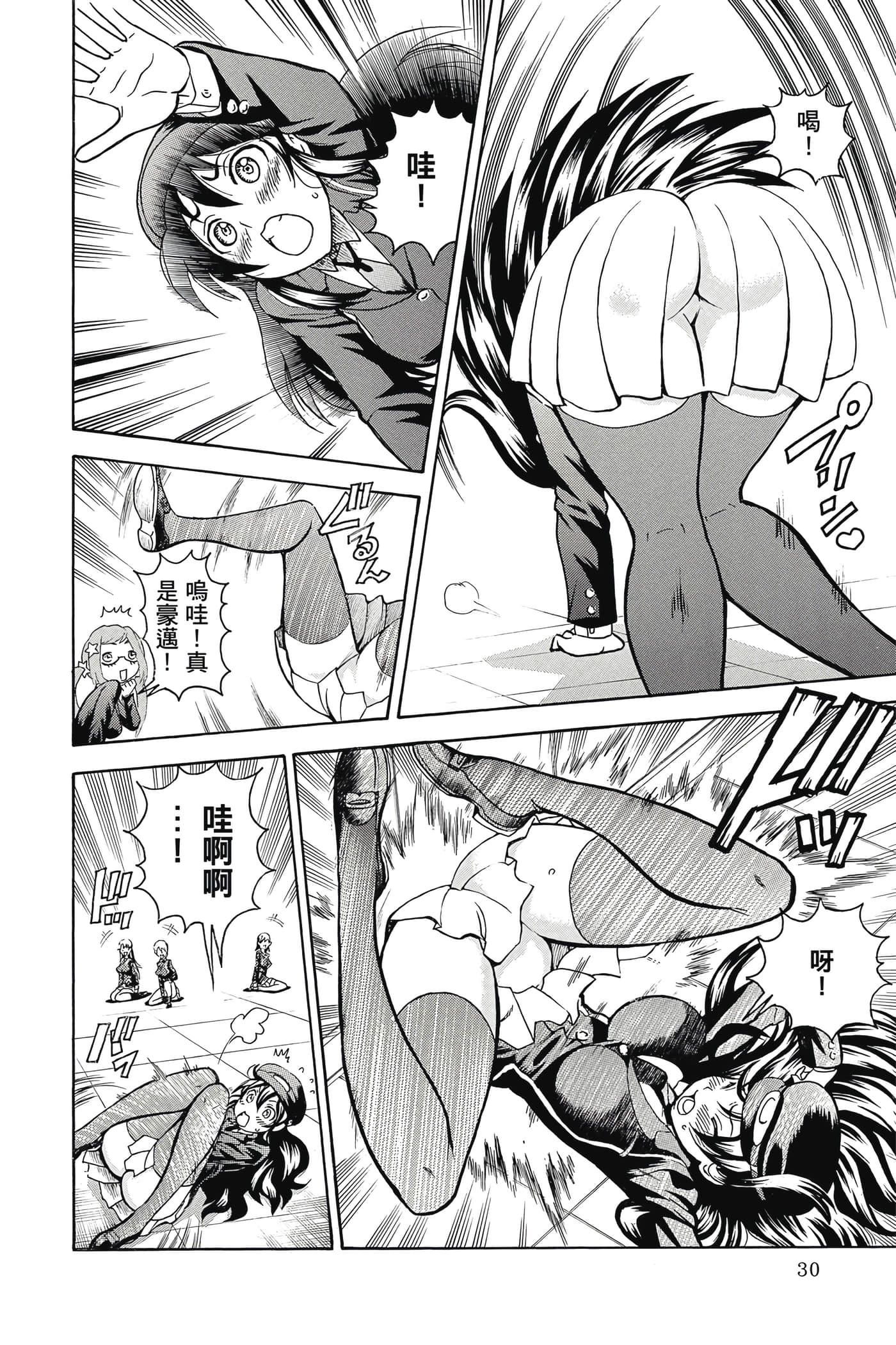 Page 31
